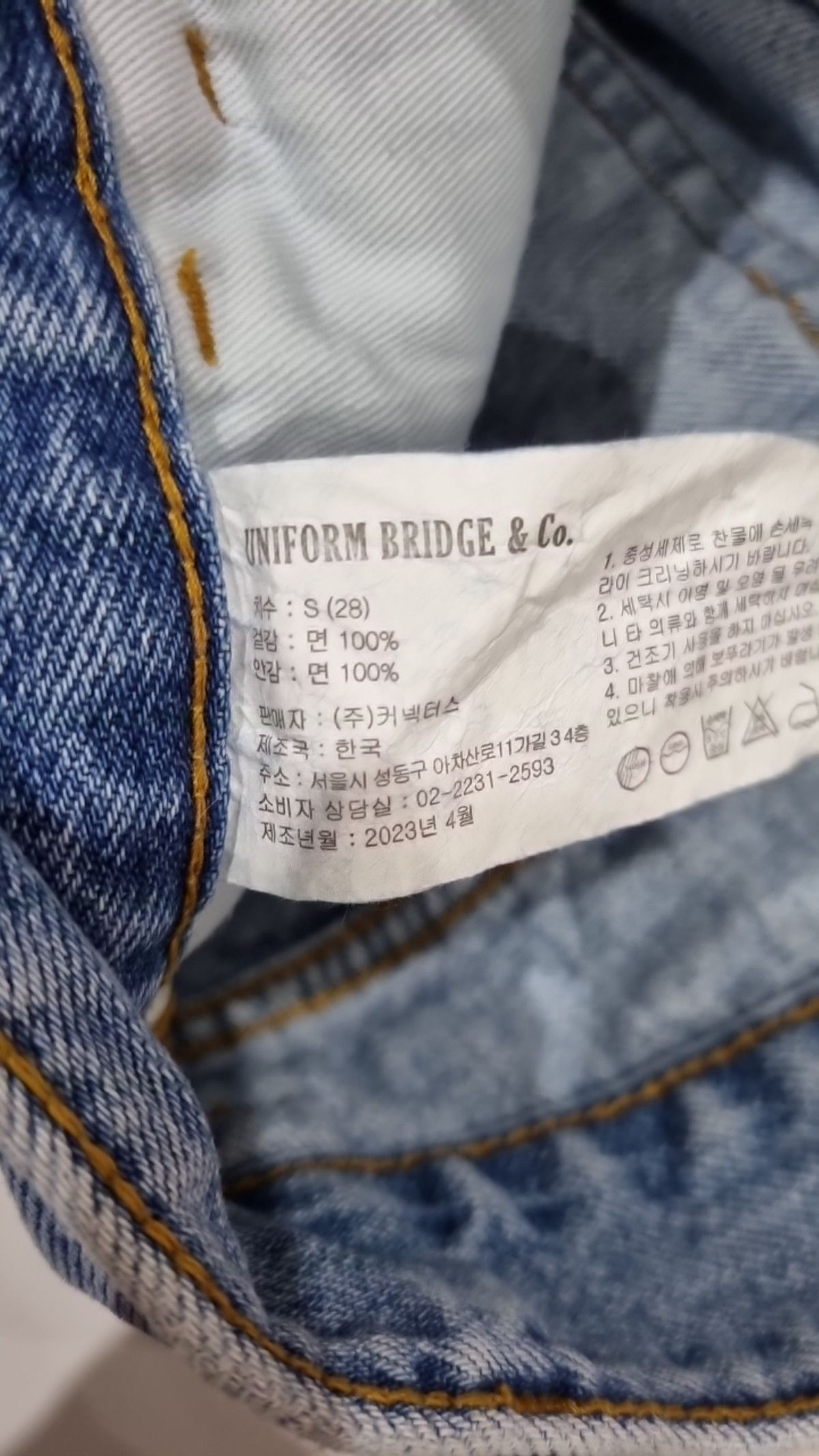 유니폼브릿지(UNIFORM BRIDGE) 숏팬츠 S