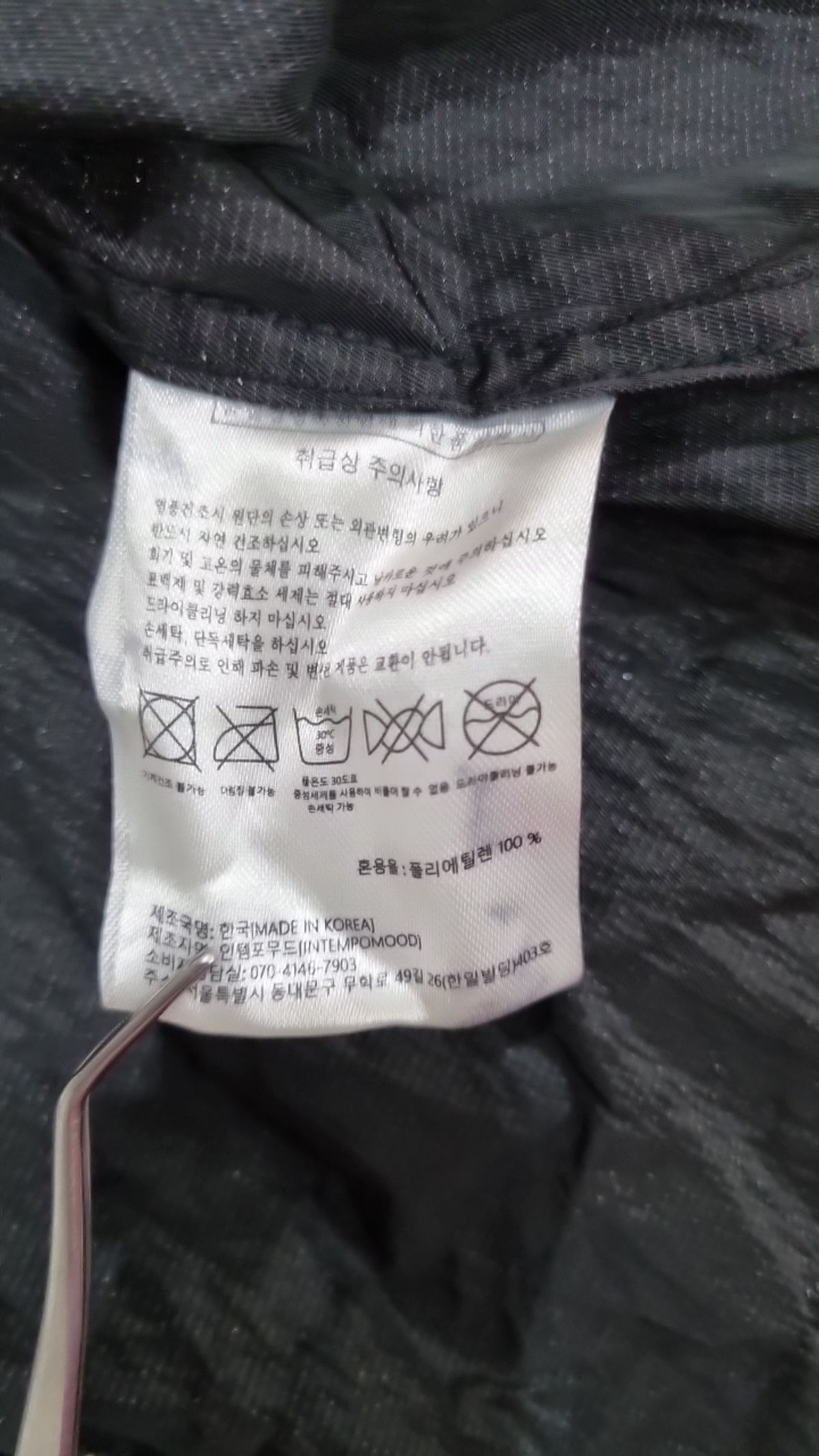 인템포무드(INTEMPOMOOD) 기타 점퍼/재킷 M