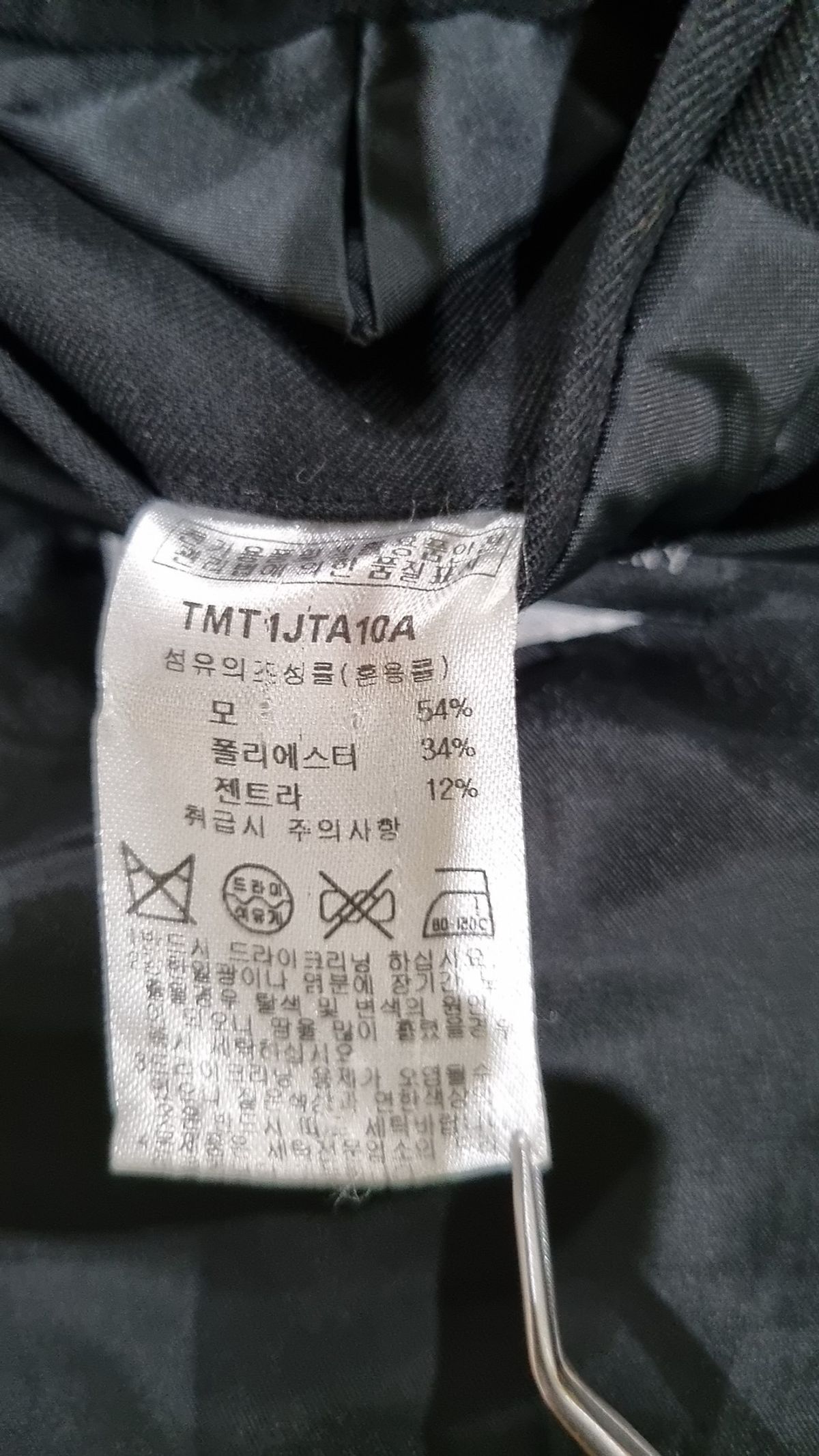 더니트컴퍼니(THEKNITCOMPANY) 슈트/블레이저 재킷 M
