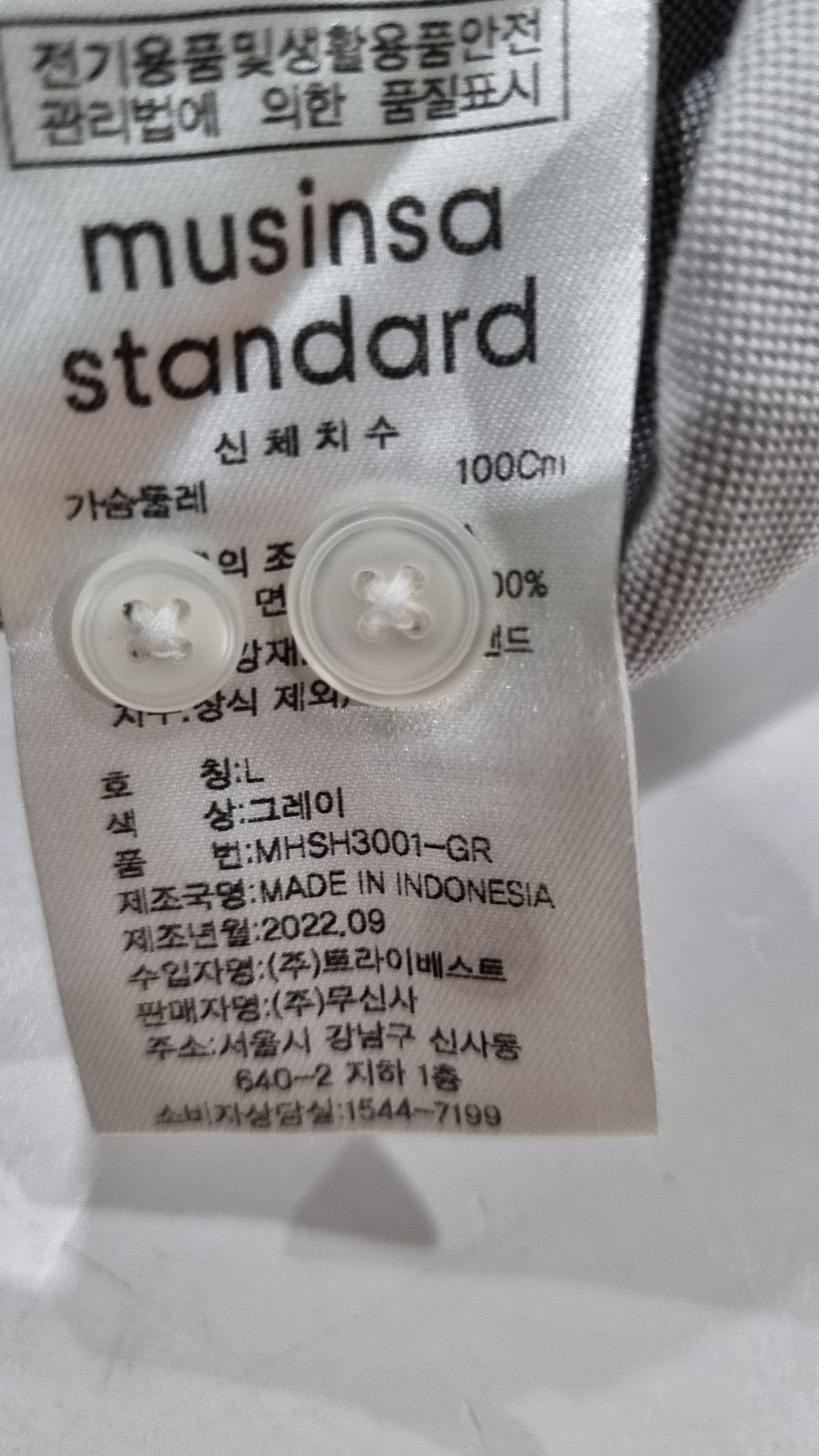 무신사 스탠다드(MUSINSA STANDARD) 캐주얼 셔츠 L