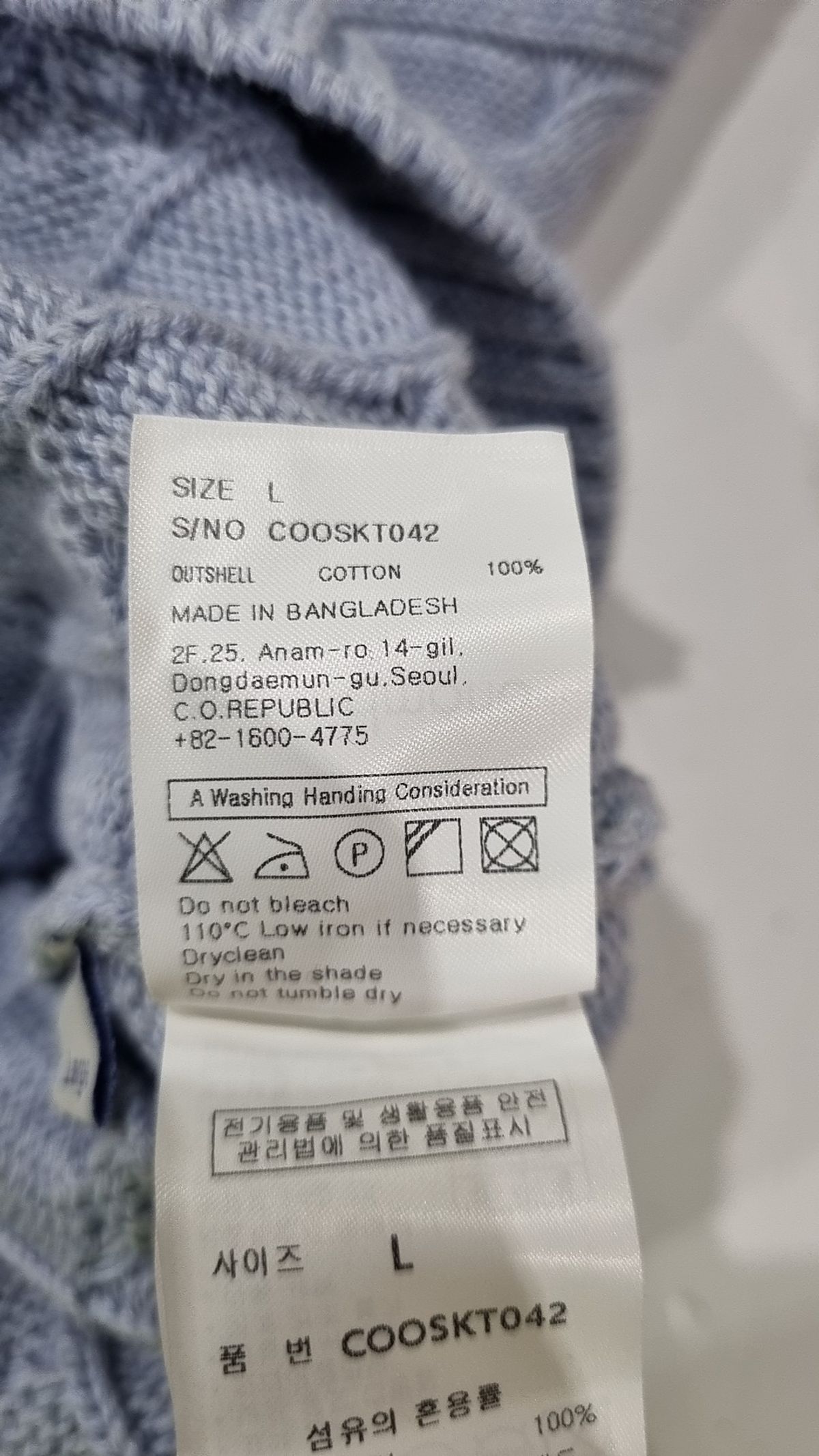 세컨모놀로그(SECONDMONO) Heavyweight Cable Half Zip Knit [SKYBLUE]_COOSKT042SKYBLUE L