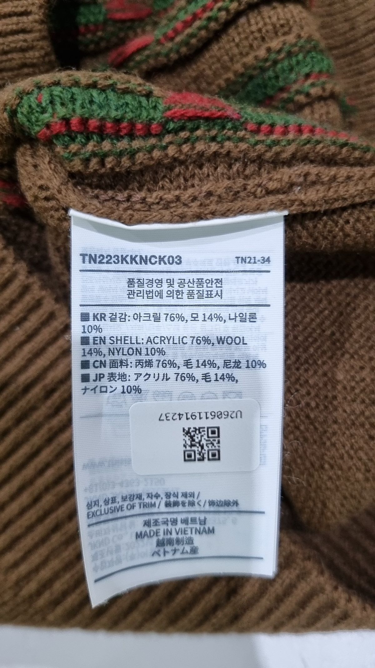 디스이즈네버댓(THISISNEVERTHAT) Chain Zip Up Polo Brown M