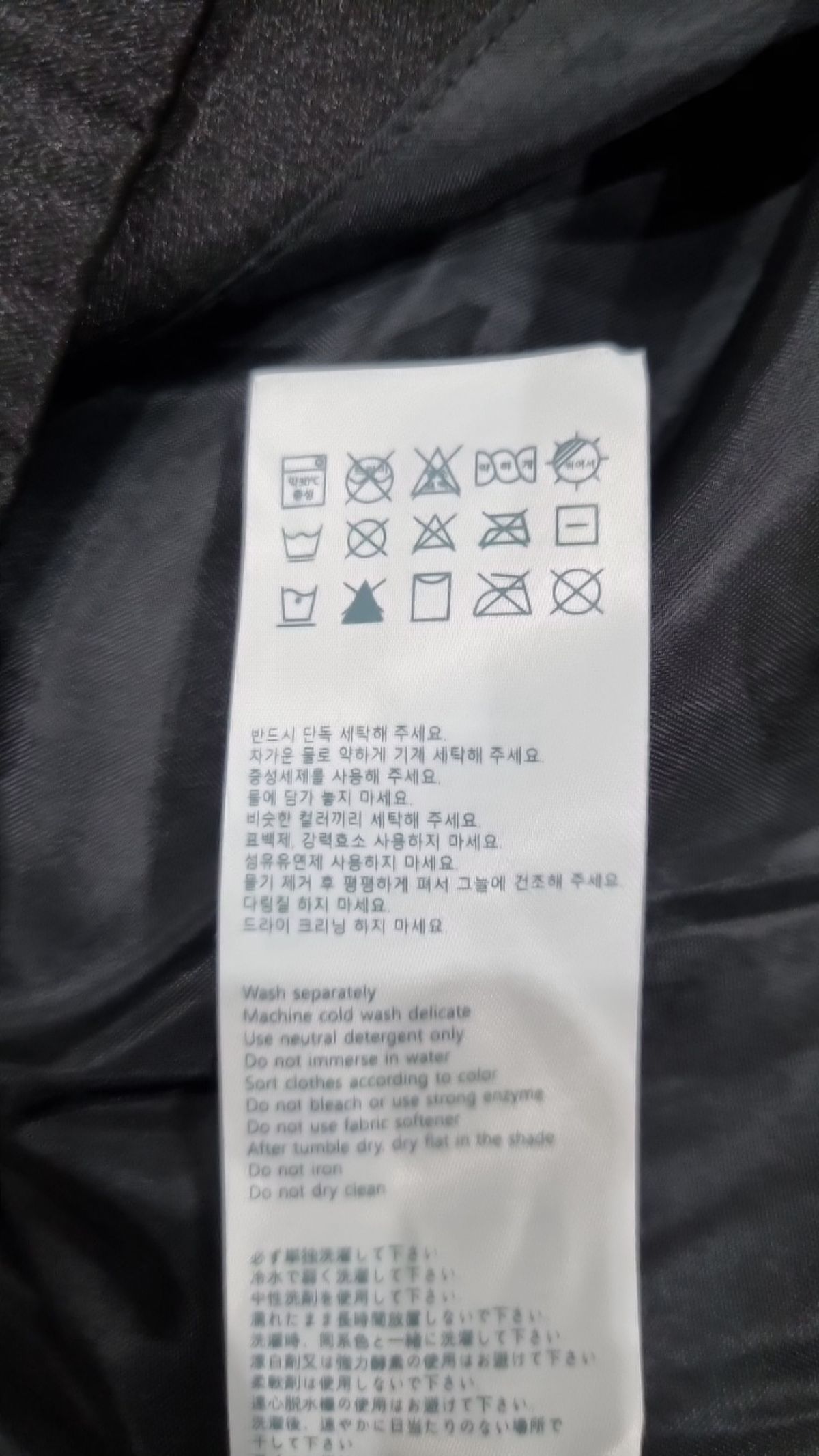 뮬라웨어(MULAWEAR) 트레이닝 재킷 6(M)
