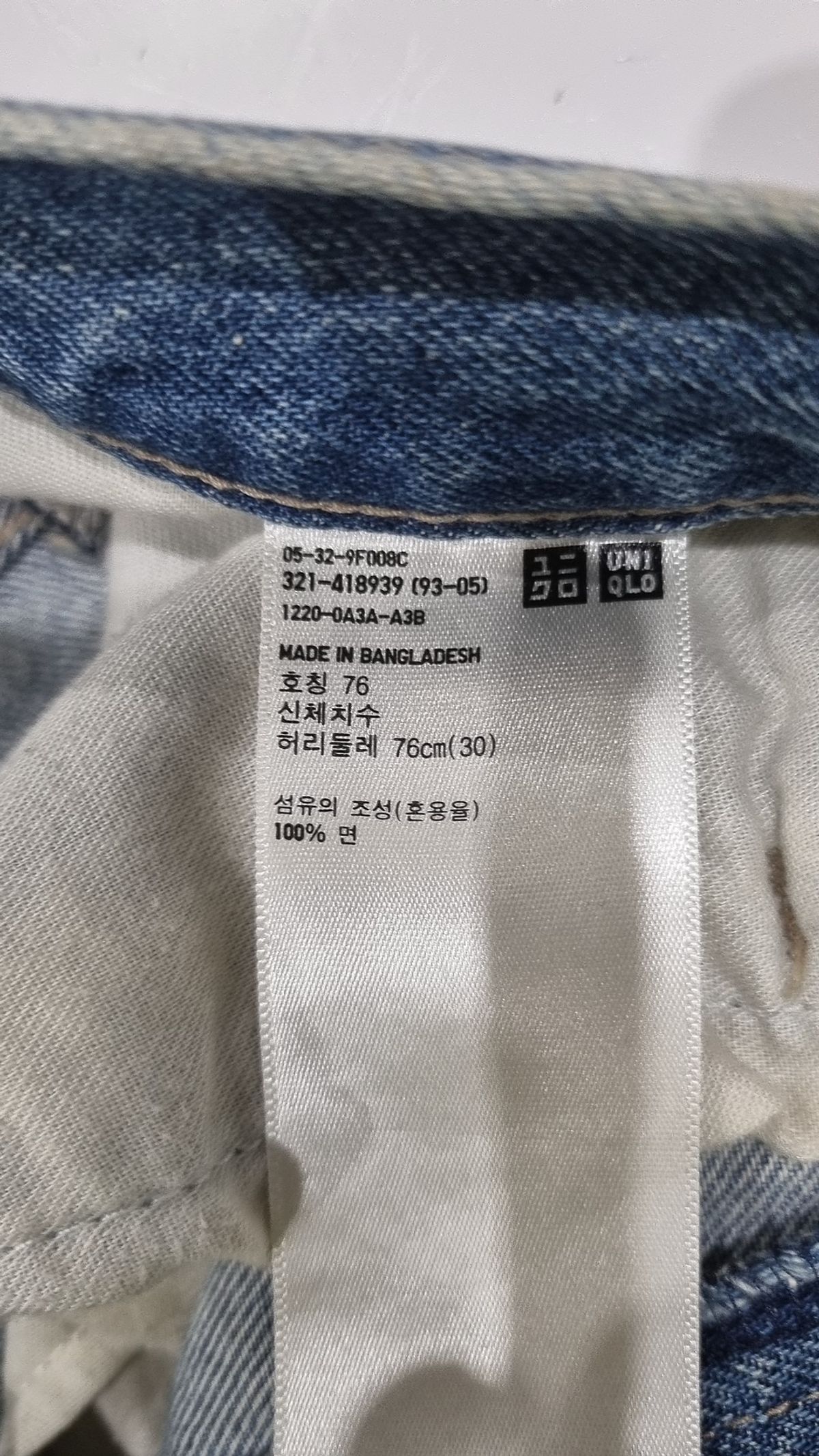 유니클로(UNIQLO) 청/데님 팬츠 76
