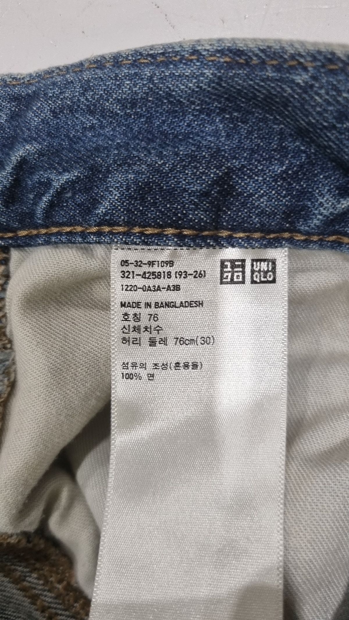 유니클로(UNIQLO) 청/데님 팬츠 76