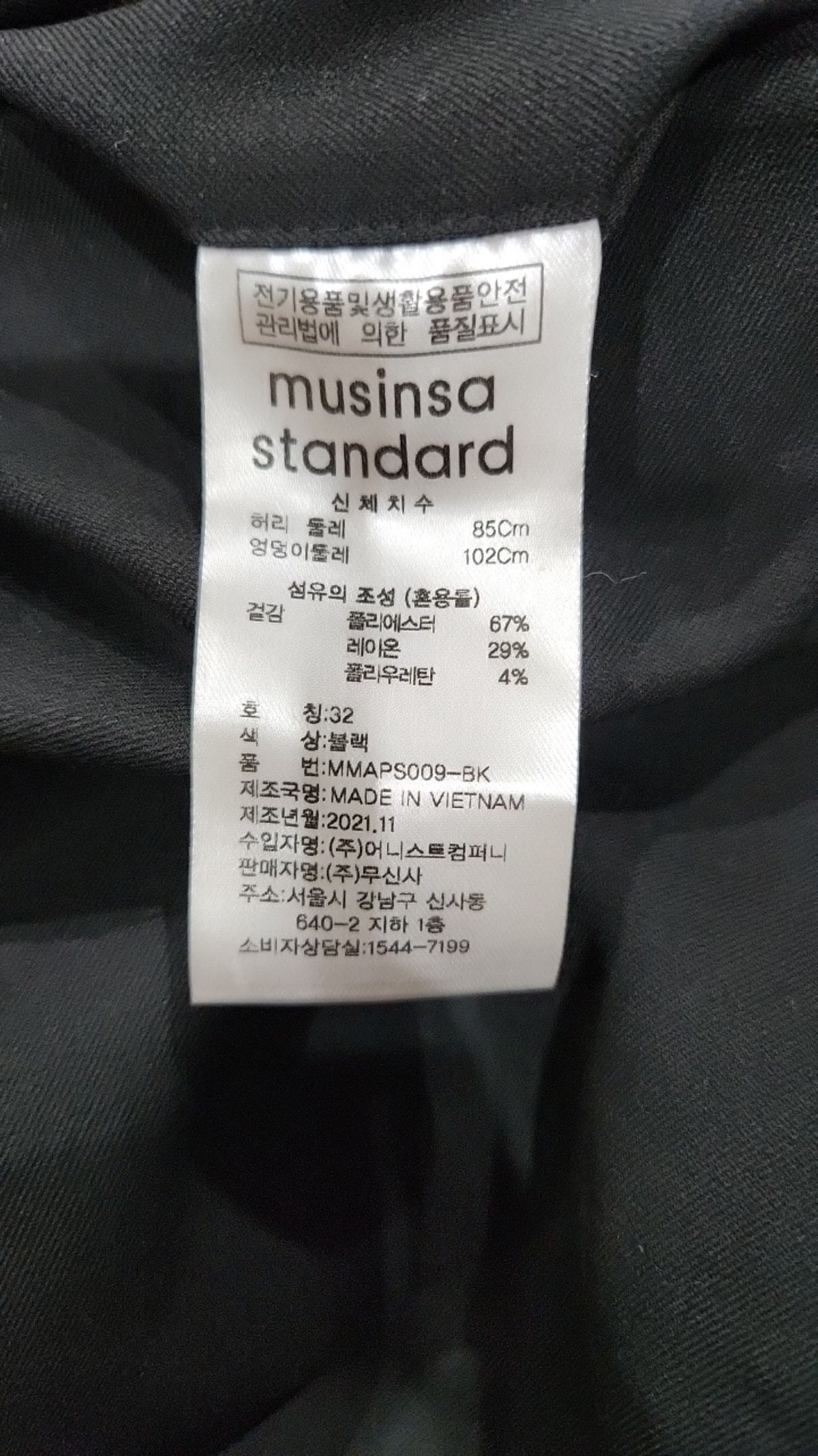 무신사 스탠다드(MUSINSA STANDARD) 슈트 팬츠/슬랙스 32