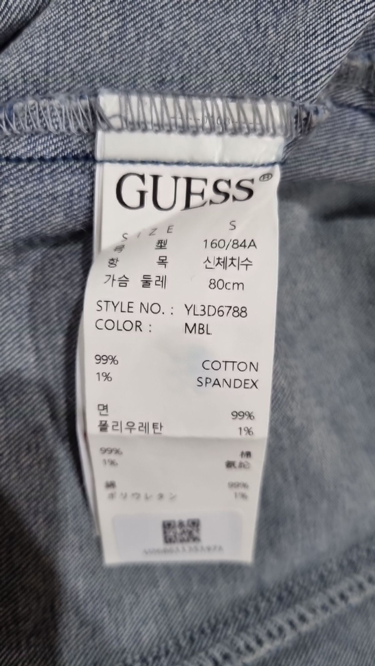 게스(GUESS) 미니 원피스 S