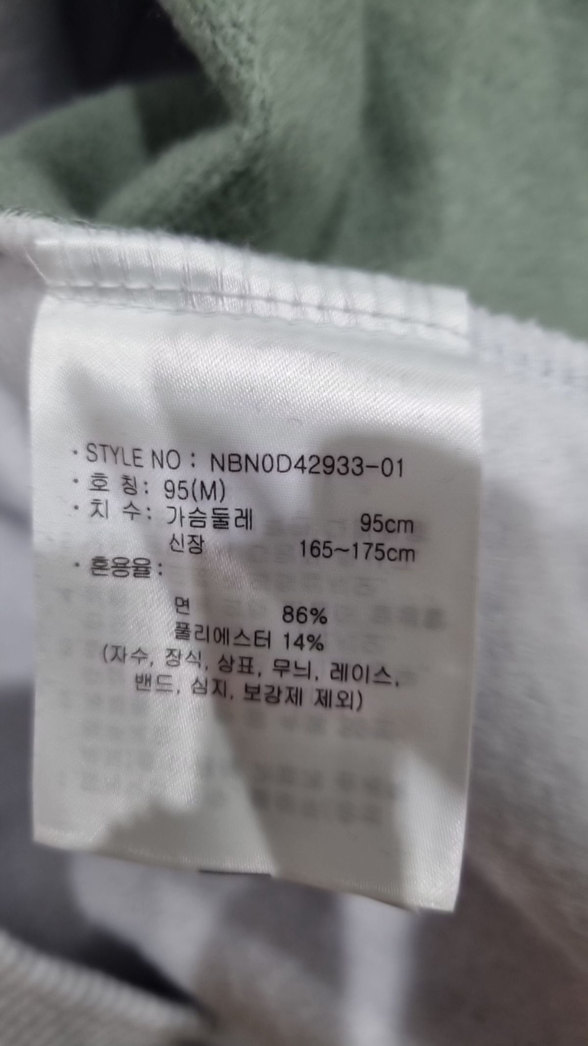 뉴발란스(NEW BALANCE) 후드 티셔츠 95