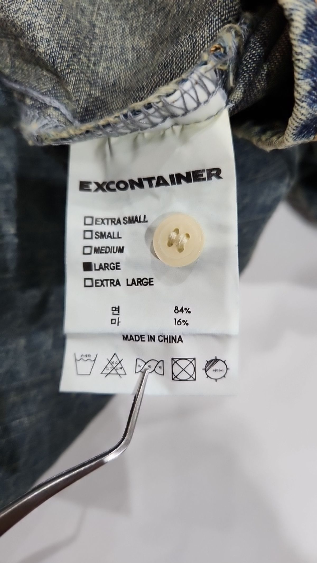 엑스컨테이너(EXCONTAINER) 캐주얼 셔츠 L
