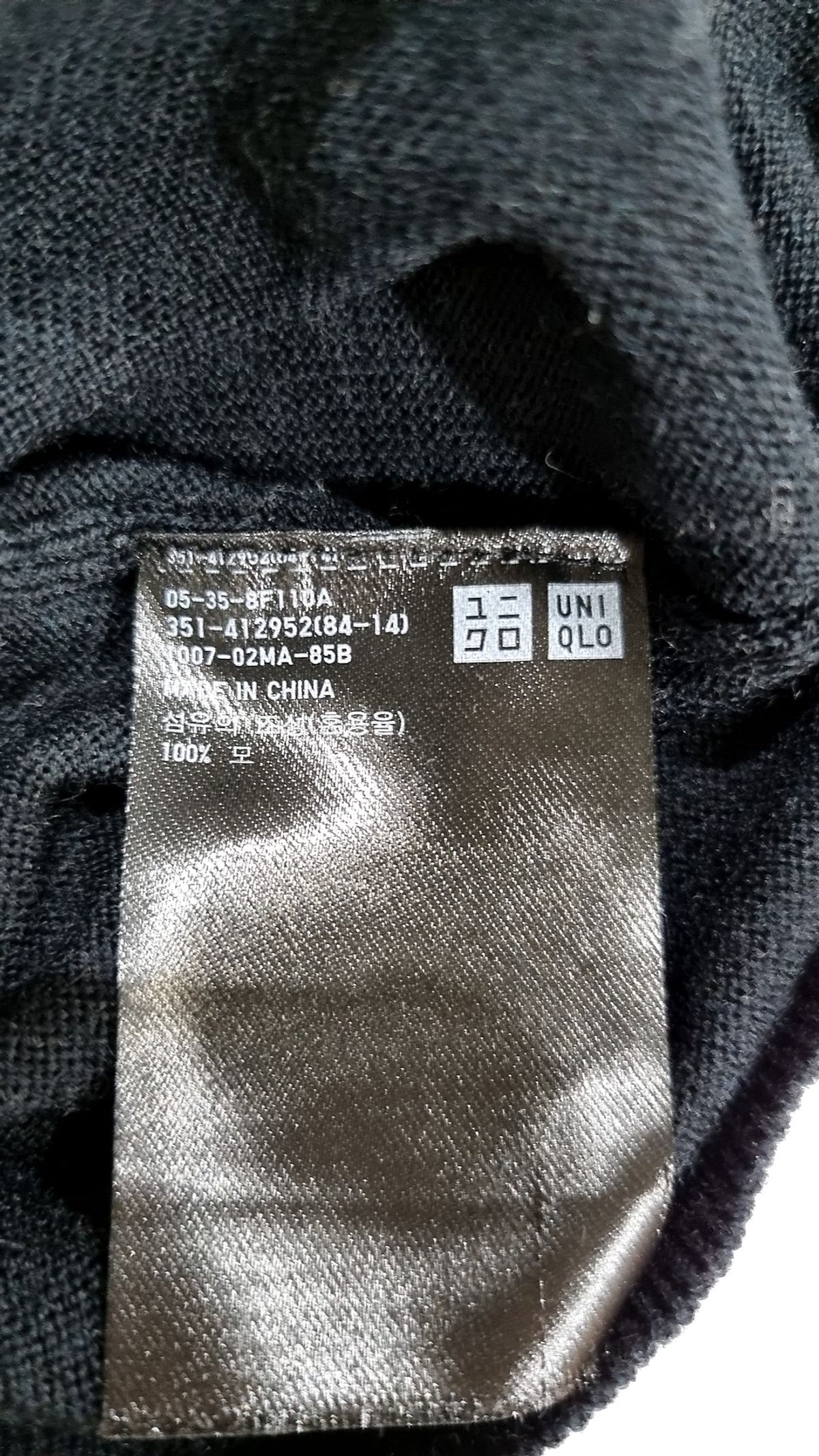 유니클로(UNIQLO) 니트/스웨터 L