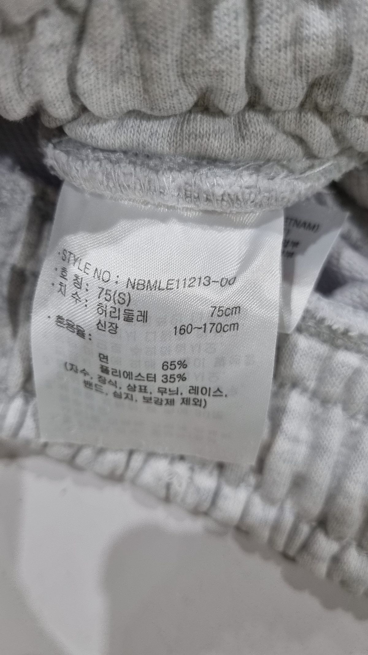 뉴발란스(NEW BALANCE) 트레이닝 팬츠 S