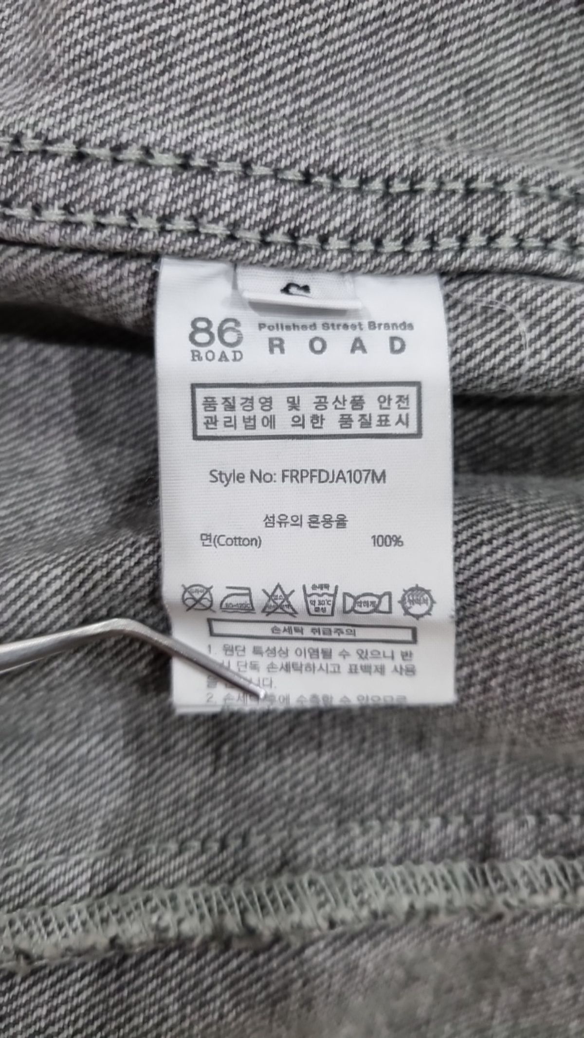 86로드(86ROAD) SOLID WASHING DENIM TRUCKER GREY S