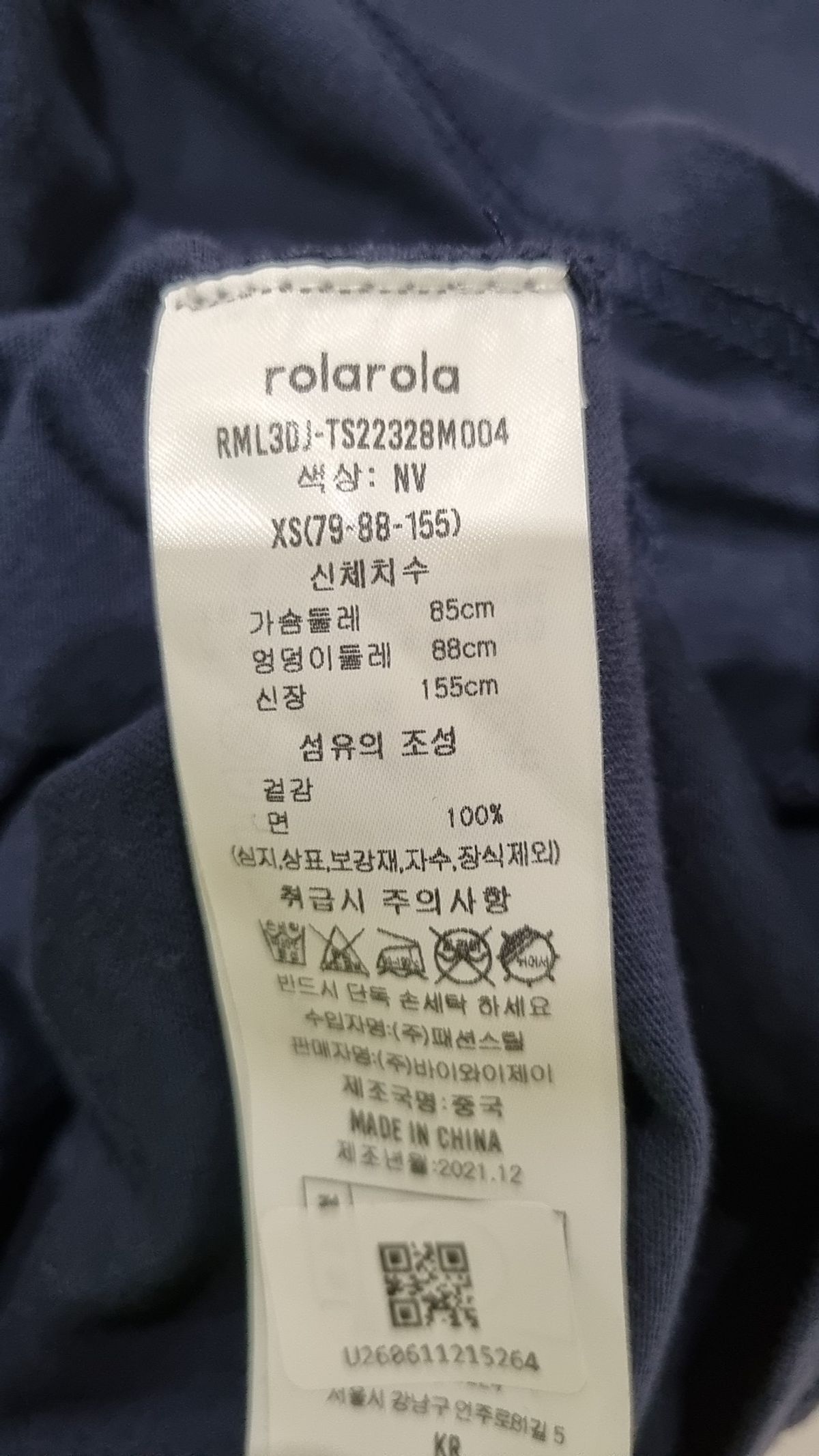 로라로라(ROLAROLA) 반소매 티셔츠 XS