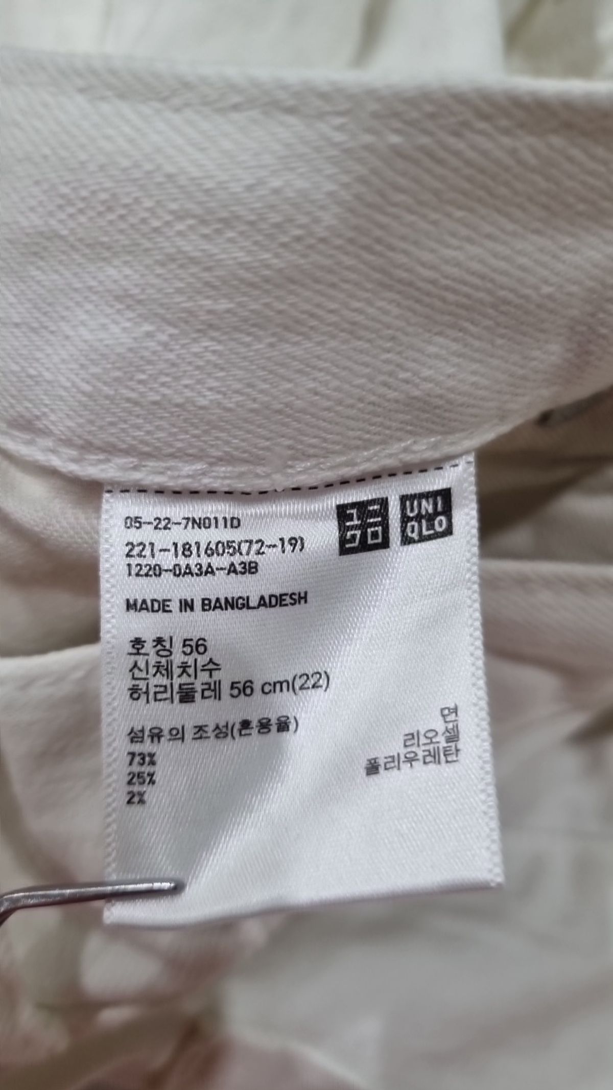 유니클로(UNIQLO) 숏팬츠 56