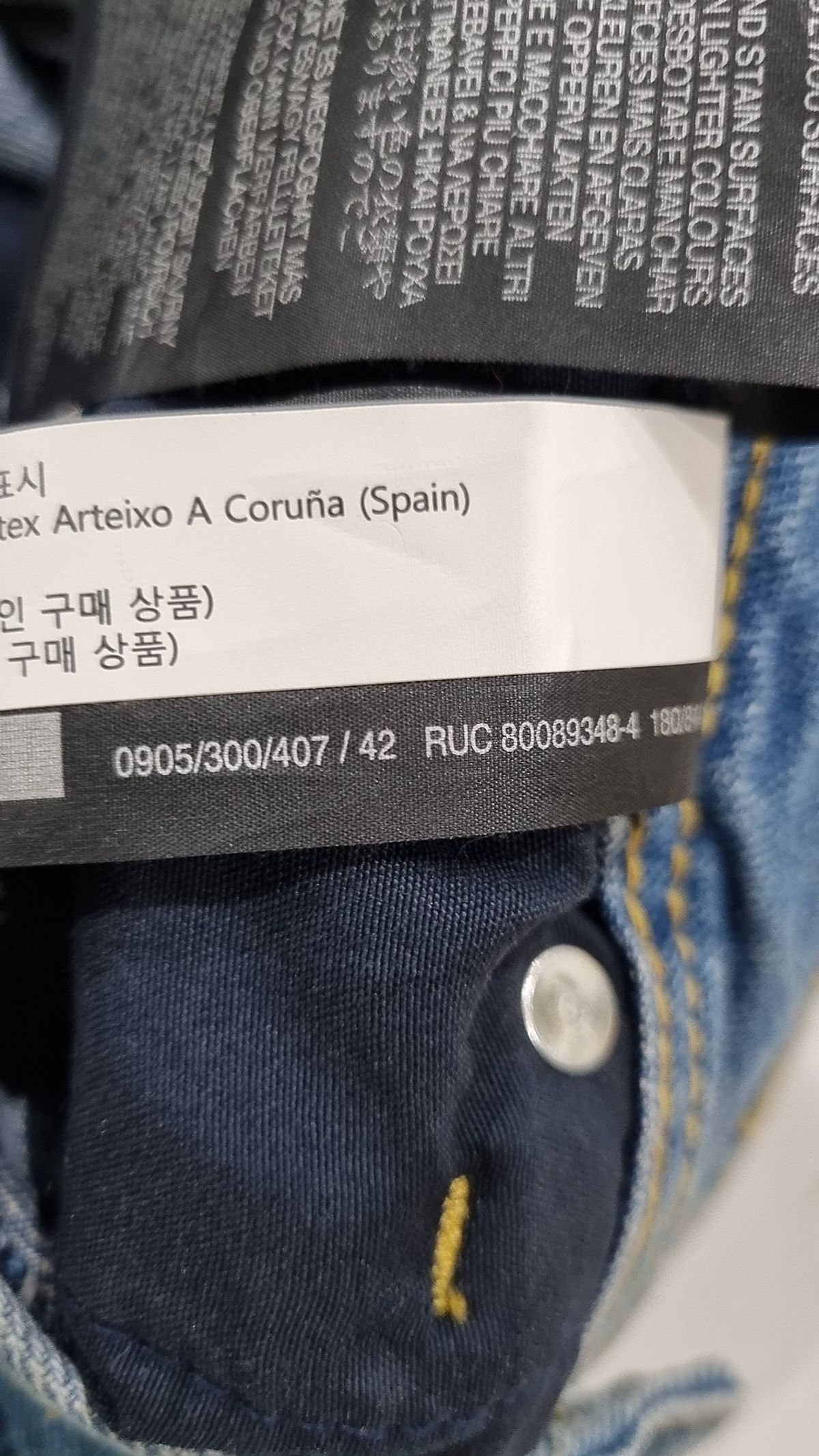 자라(ZARA) 청/데님 팬츠 32