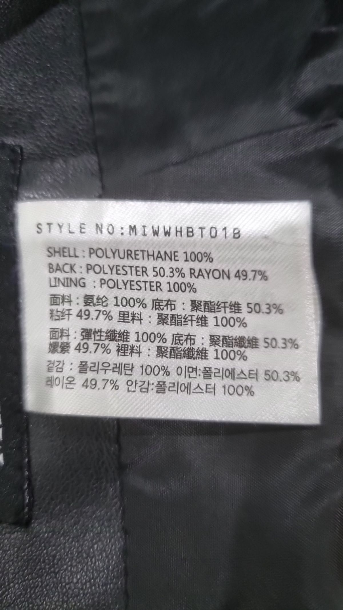 미쏘(MIXXO) 롱스커트