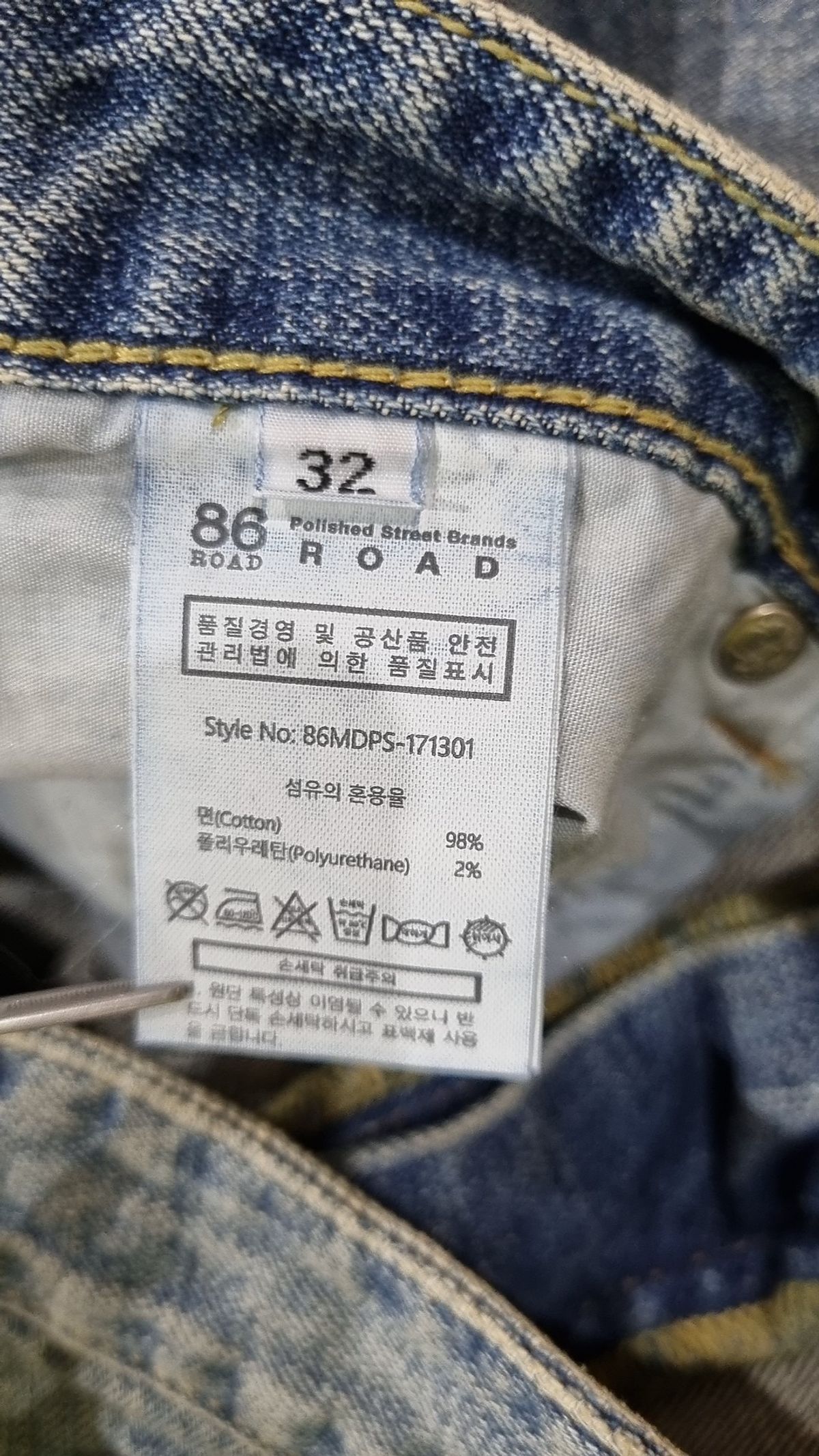 86로드(86ROAD) 1713 slim cutting jeans / SLIM 32