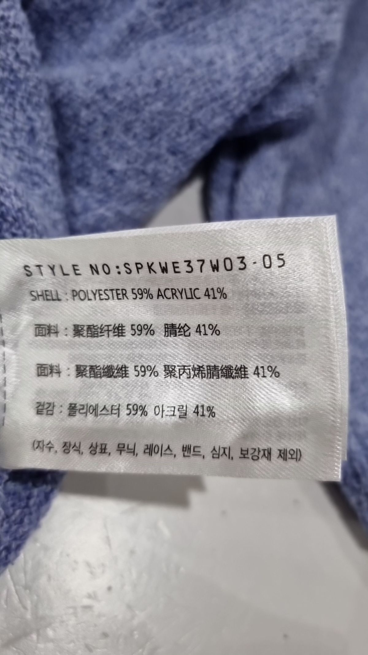 스파오(SPAO) 니트/스웨터 L