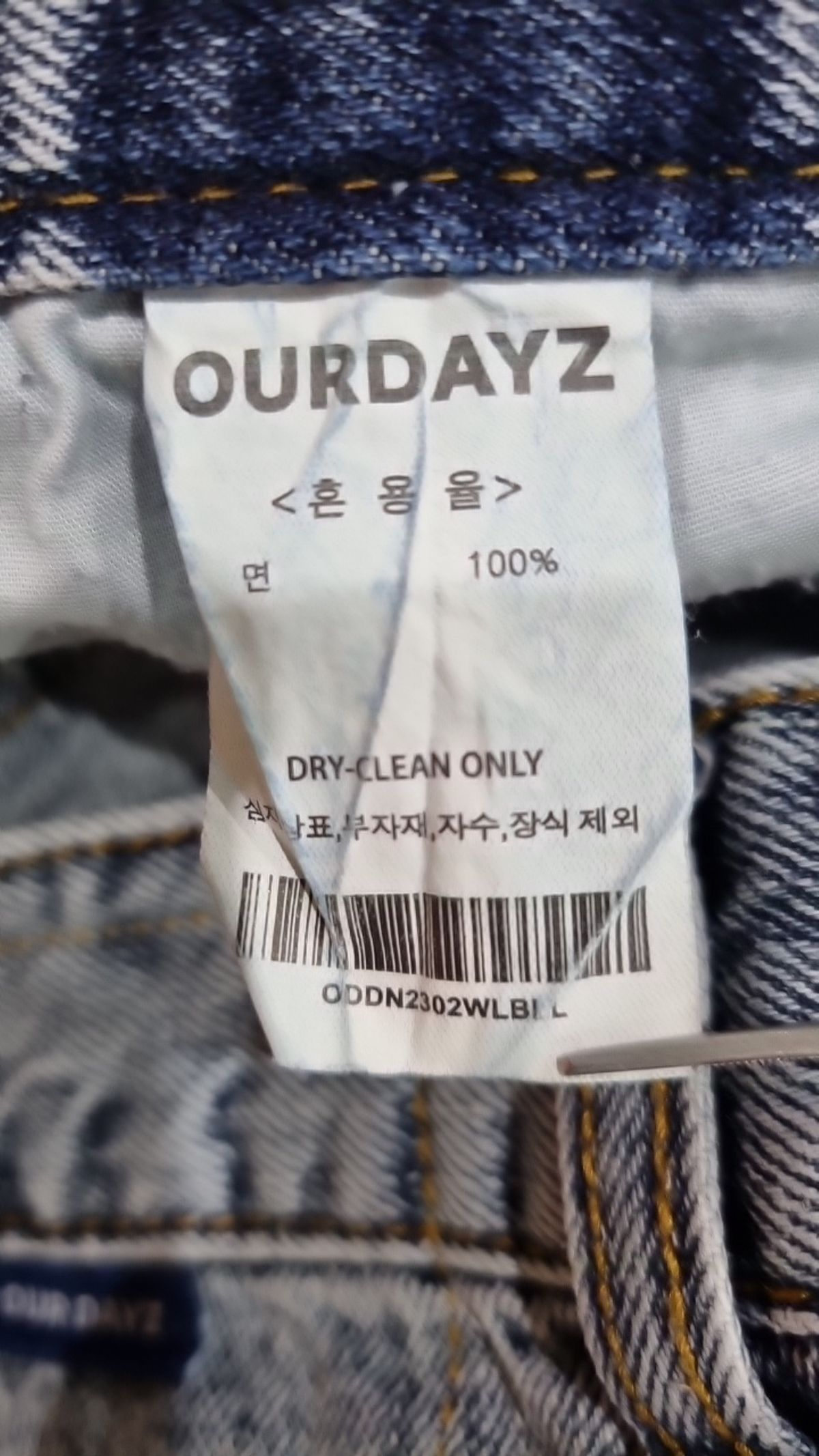 아워데이즈(OURDAYZ) 청/데님 팬츠 L