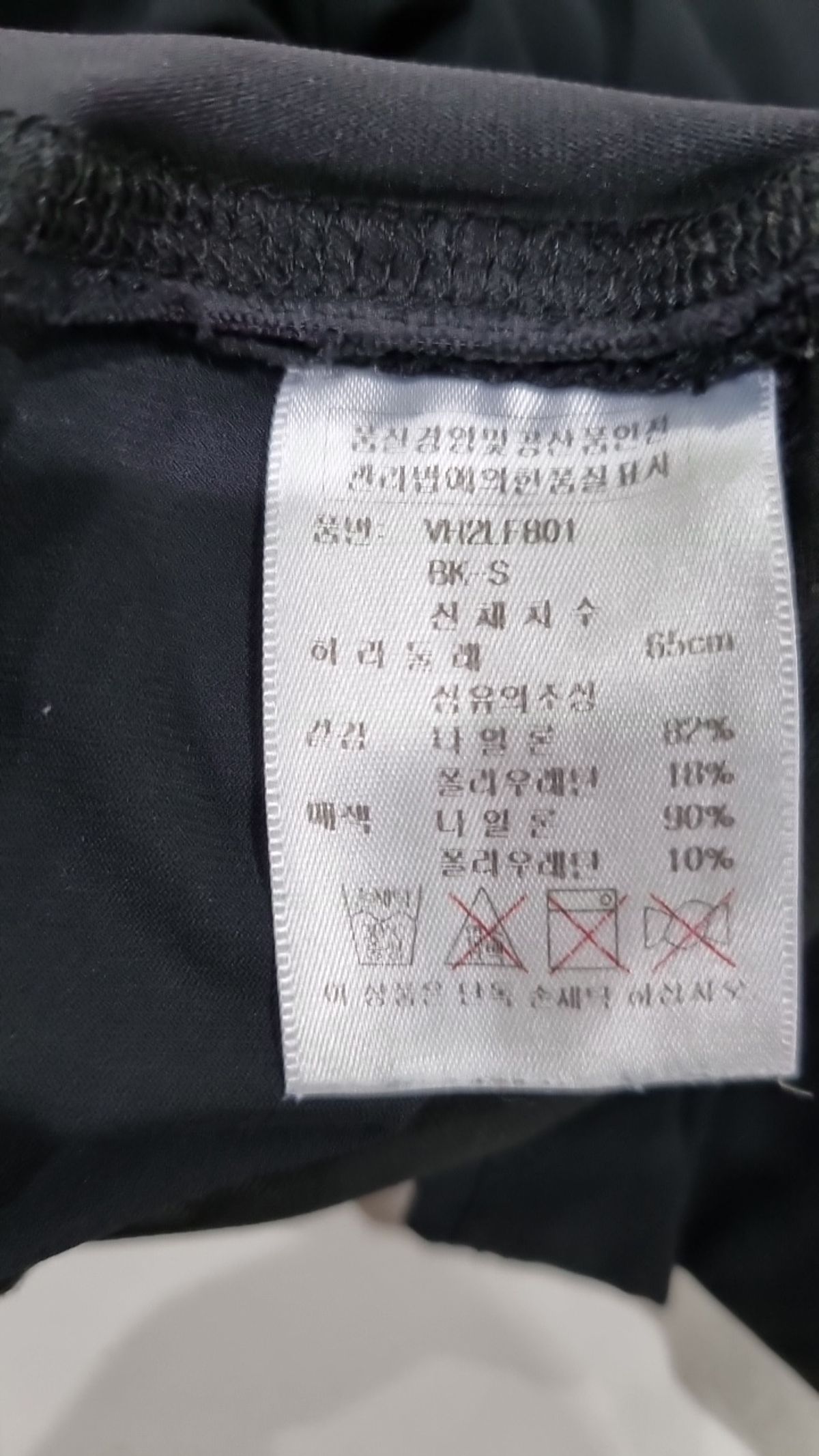 아보카도(AVOCADO) 레깅스 S