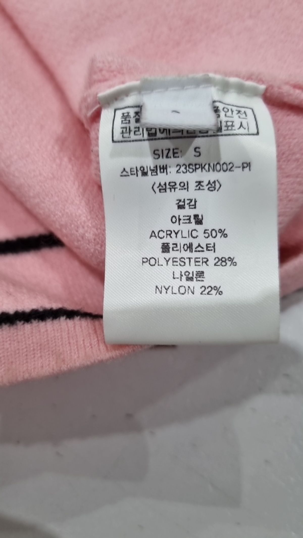 룩캐스트(LOOKAST) 카디건 S