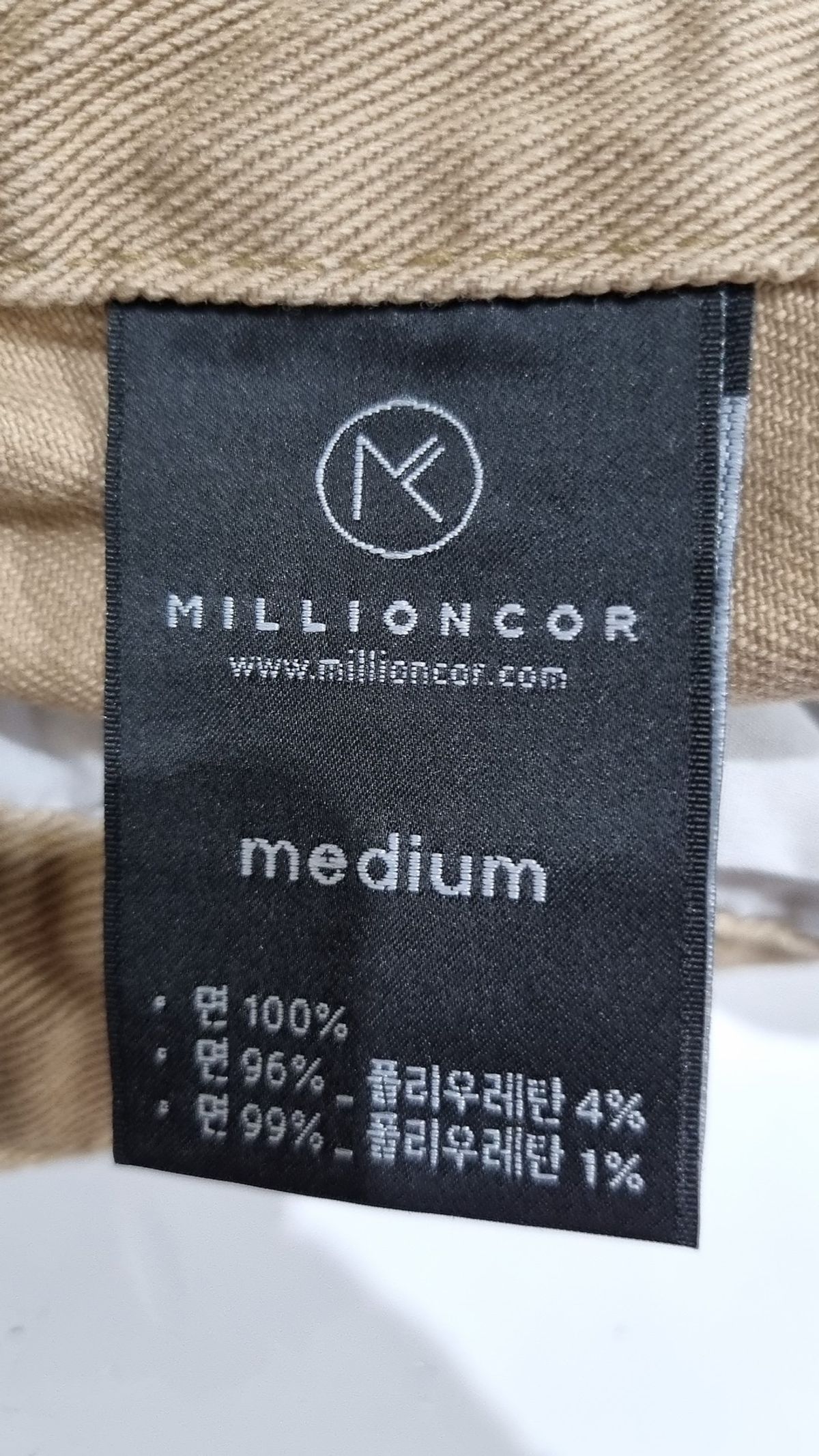 밀리언코르(MILLIONCOR) 롱스커트 M