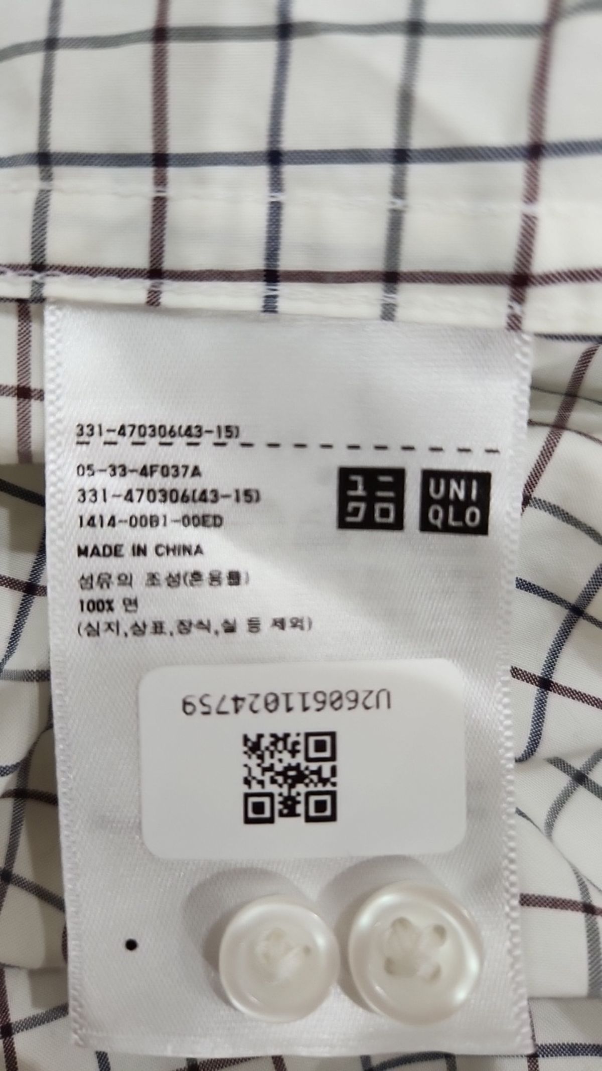 유니클로(UNIQLO) 캐주얼 셔츠 L