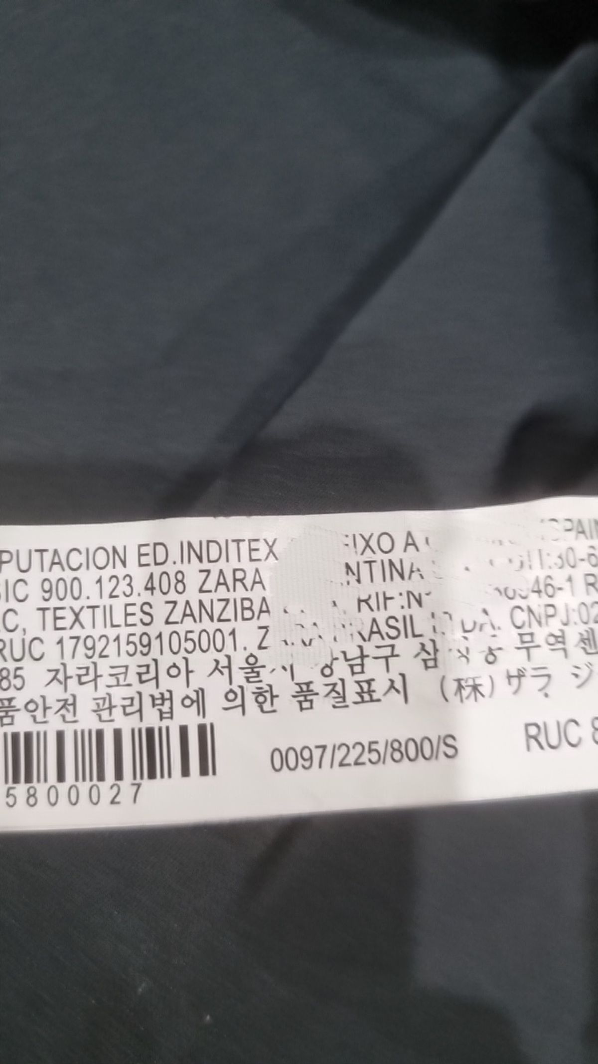 자라 베이직(ZARA BASIC) 롱스커트 S