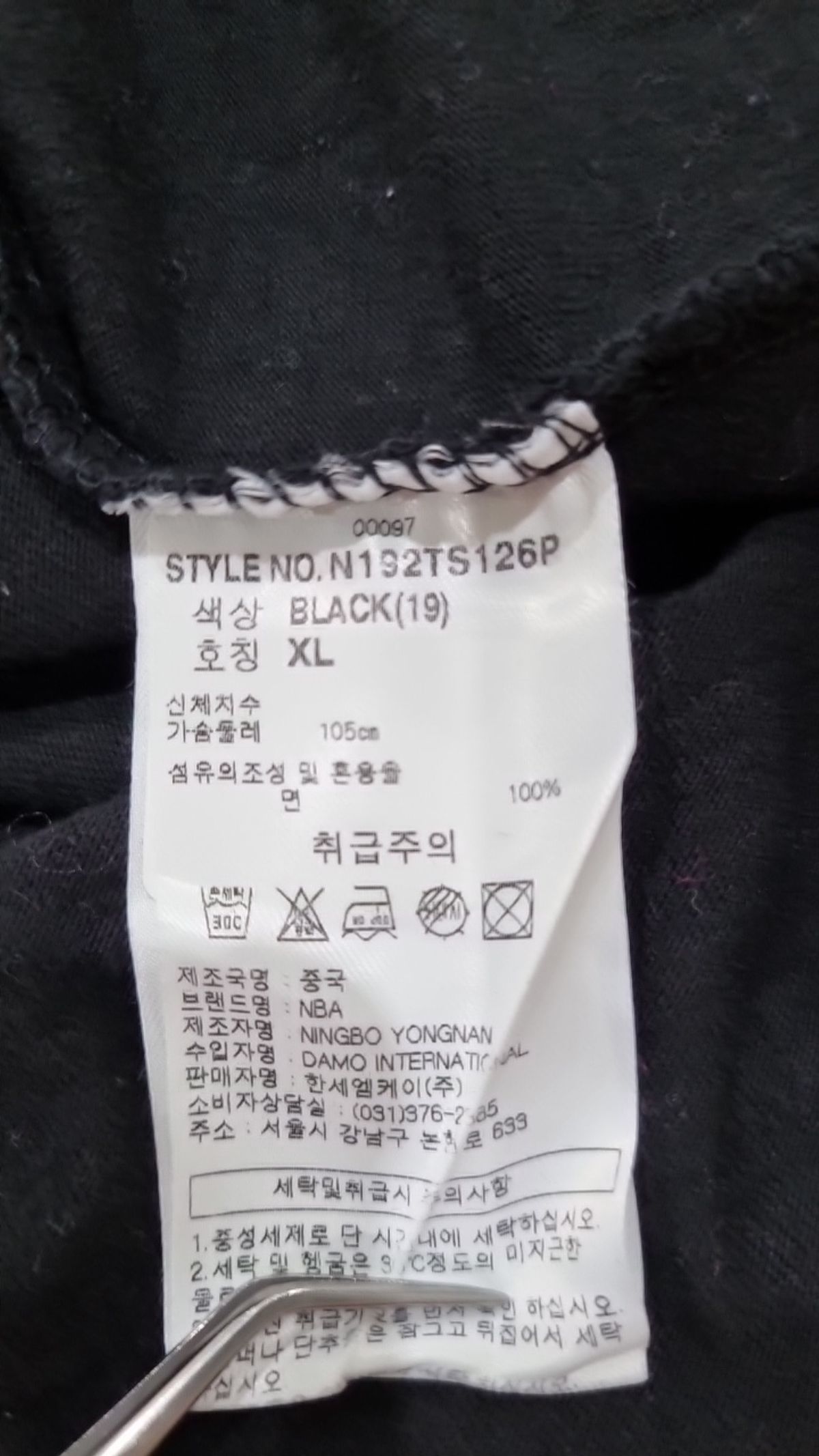 엔비에이(NBA) 반소매 티셔츠 XL