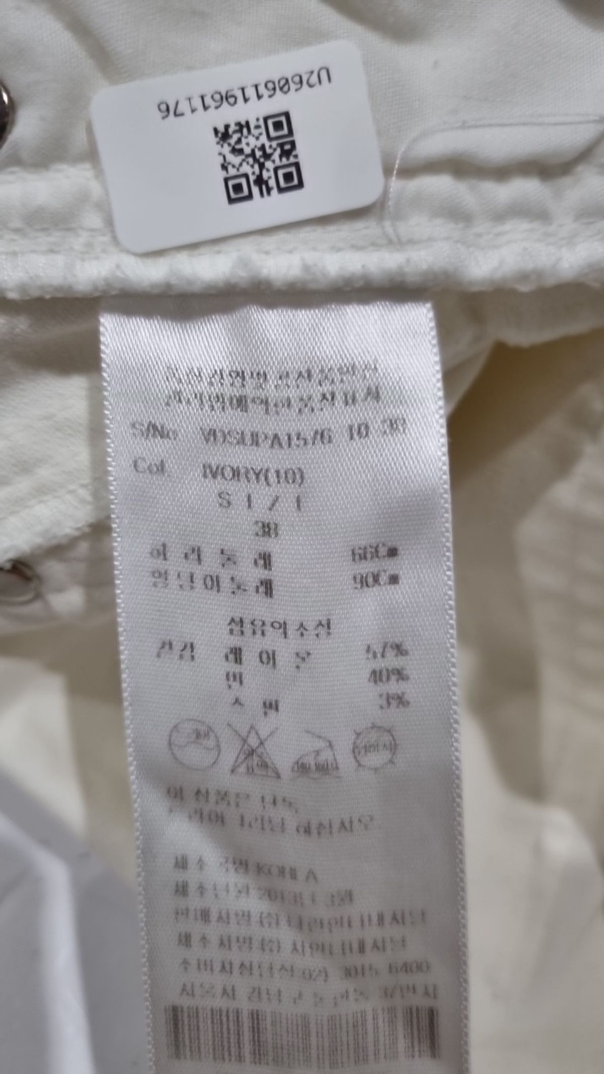 비비안 웨스트우드 앵글로매니아(Vivienne Westwood Anglomania) 코튼 팬츠 38