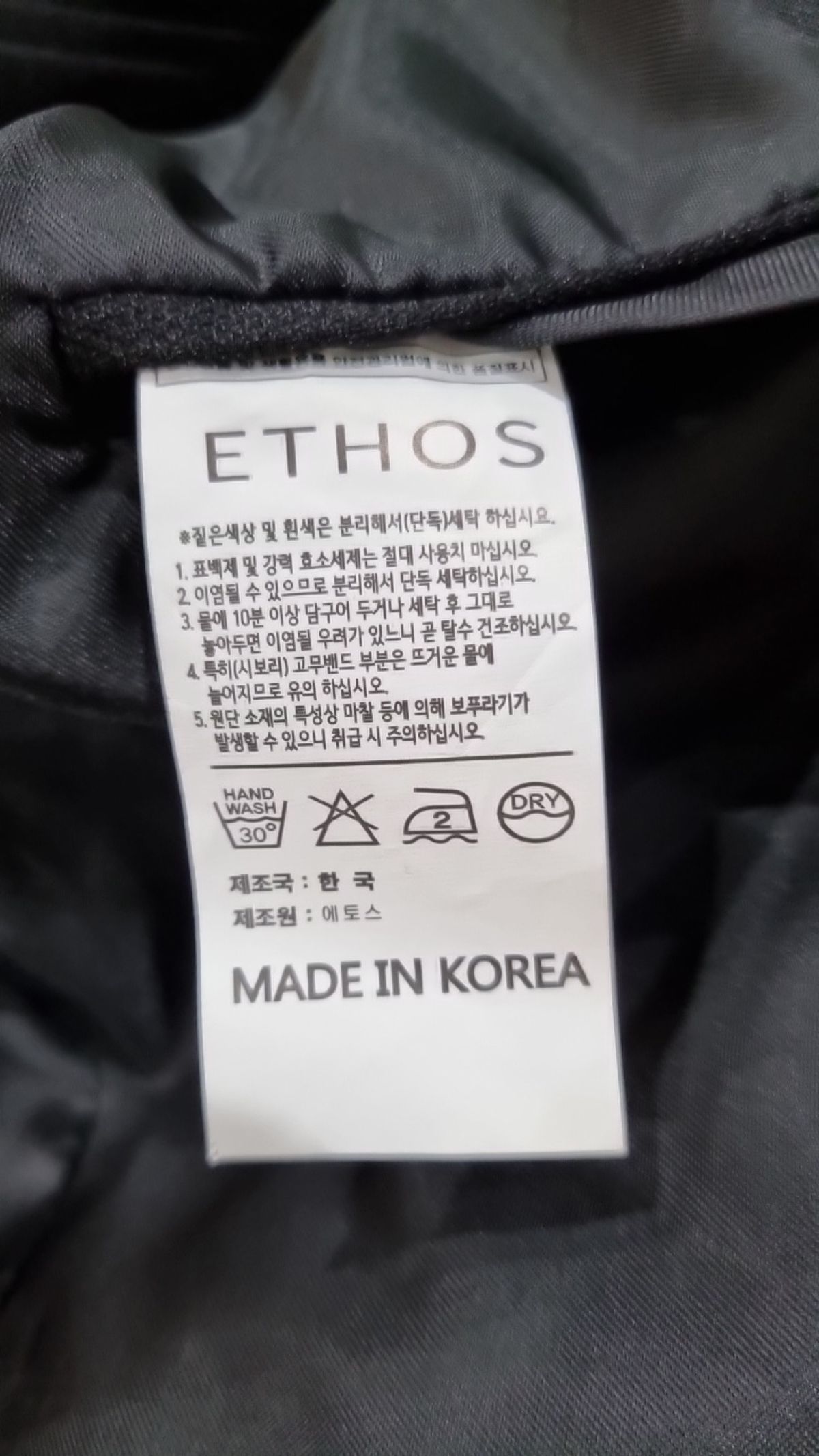 에토스(ETHOS) 슈트/블레이저 재킷 M