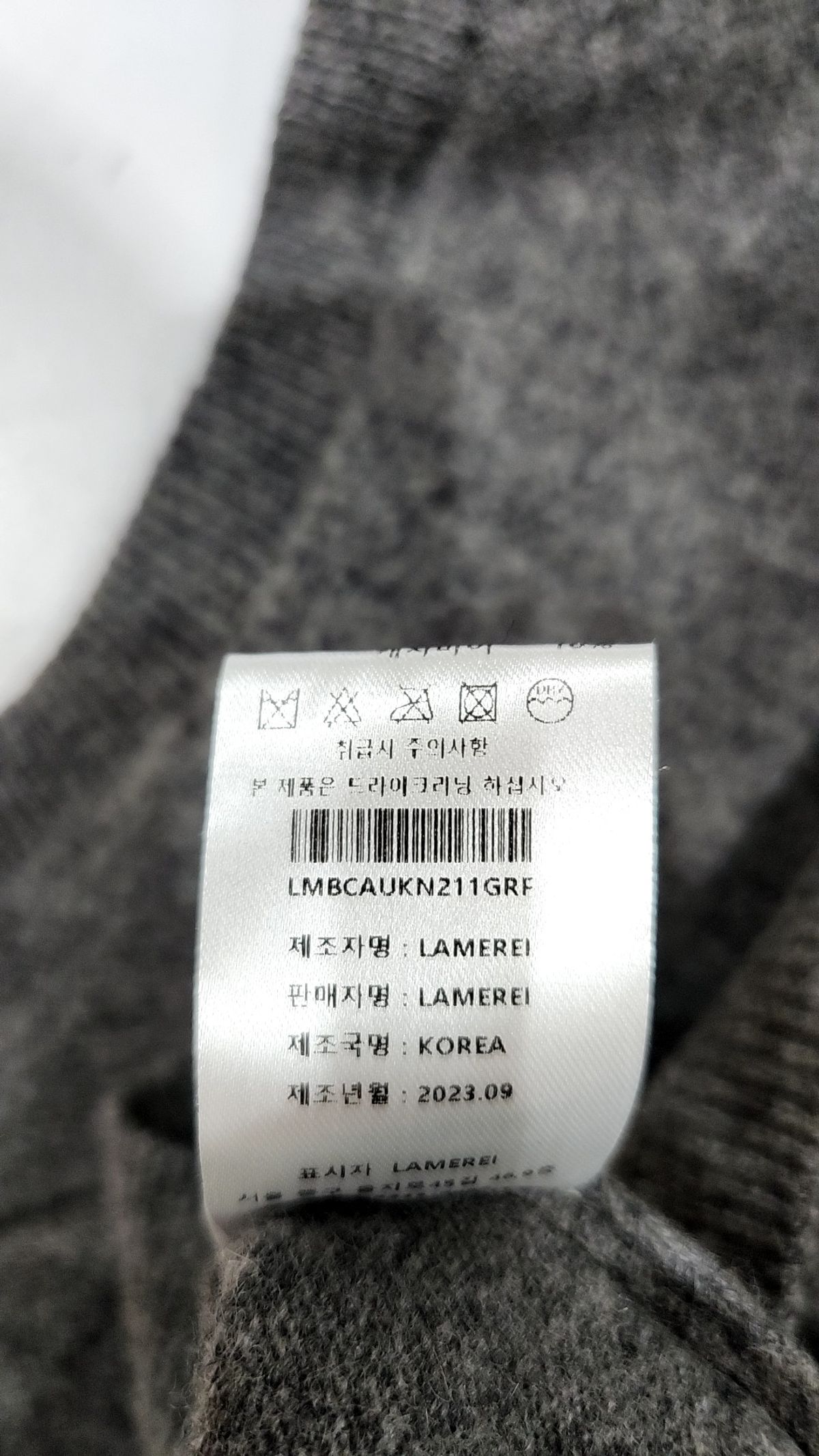라메레이(LAMEREI) 베스트 FREE