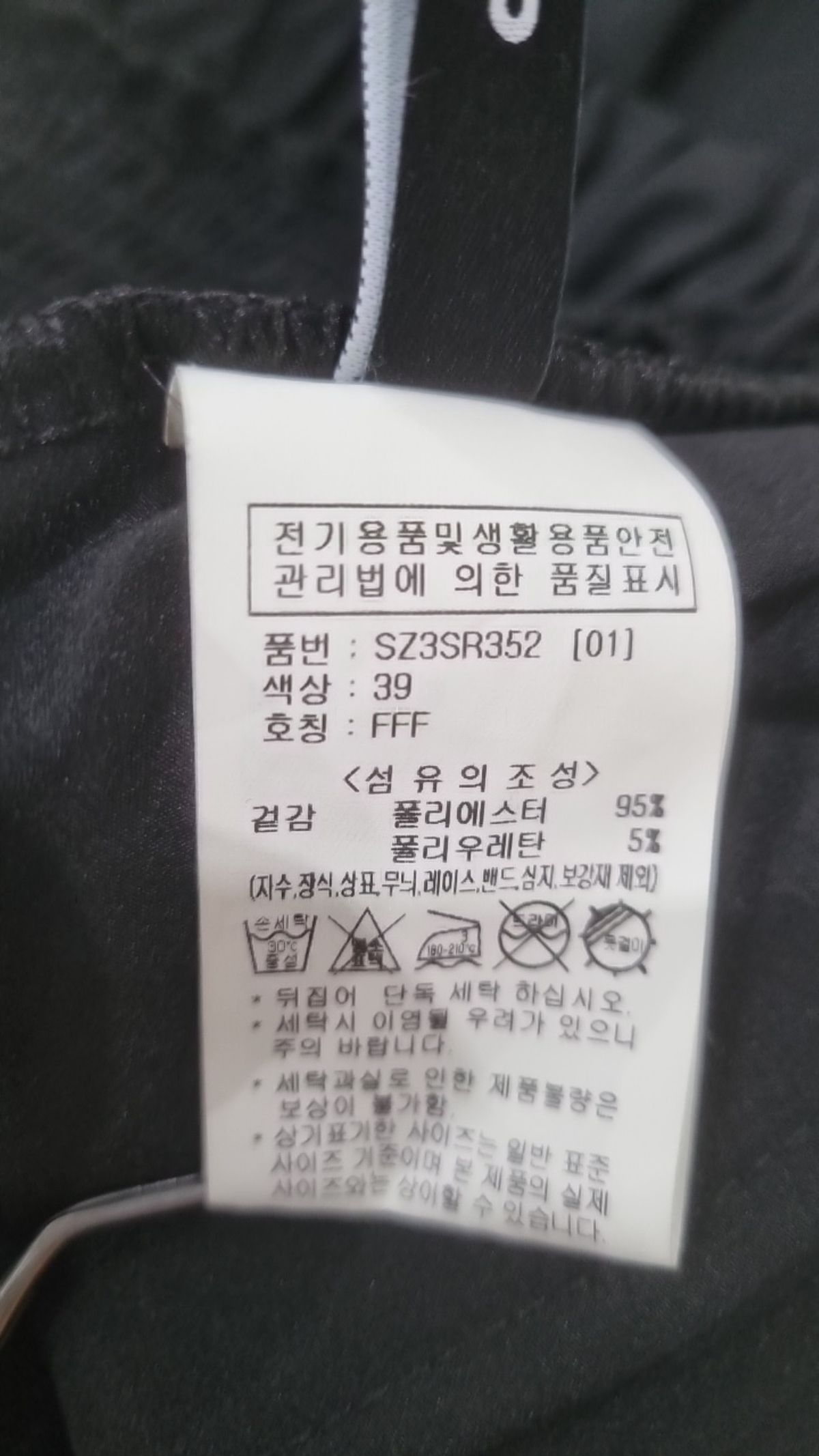 숲(SOUP) 롱스커트 FREE