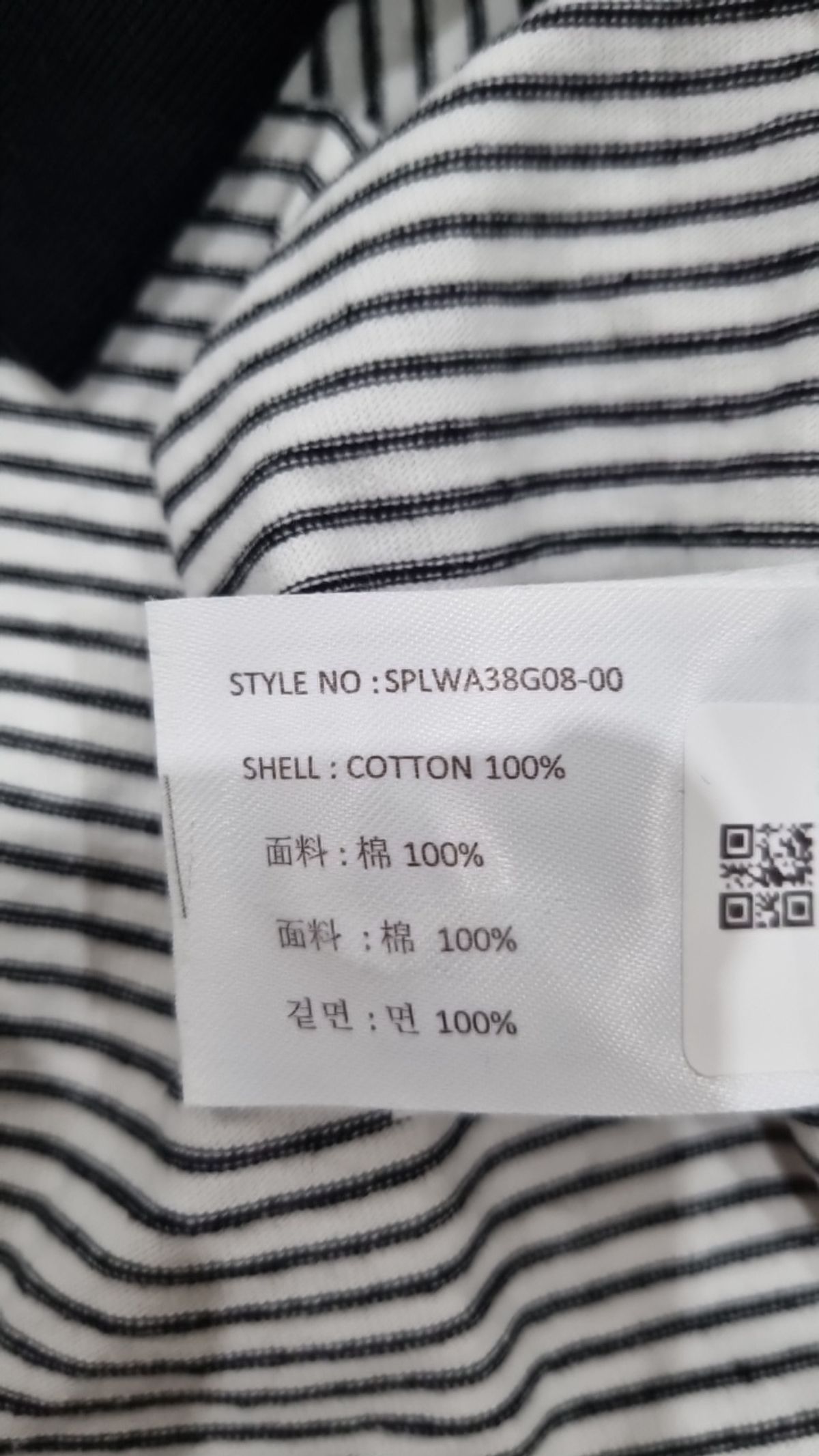 스파오(SPAO) 피케/카라 티셔츠 L