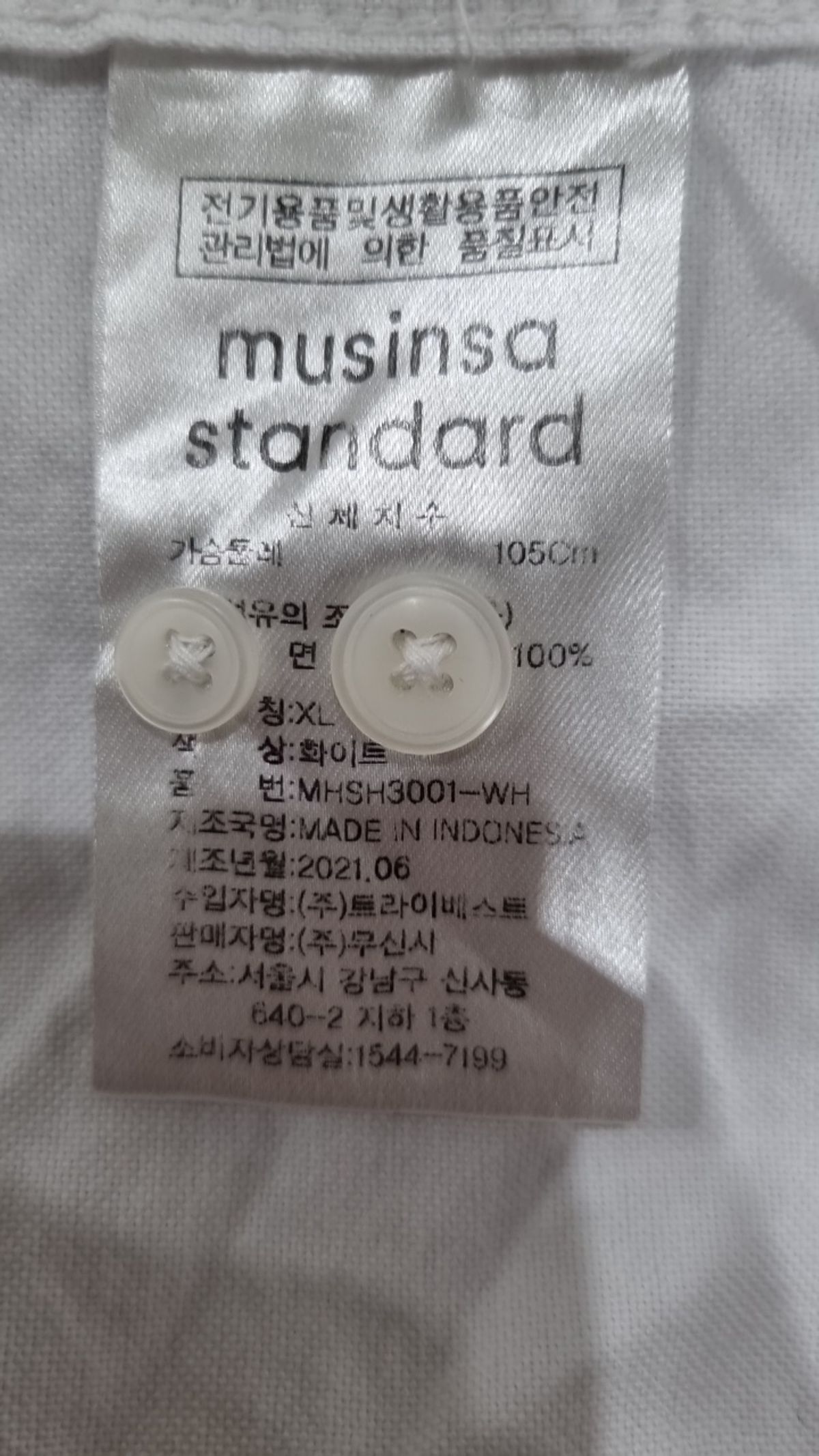 무신사 스탠다드(MUSINSA STANDARD) 캐주얼 셔츠 XL