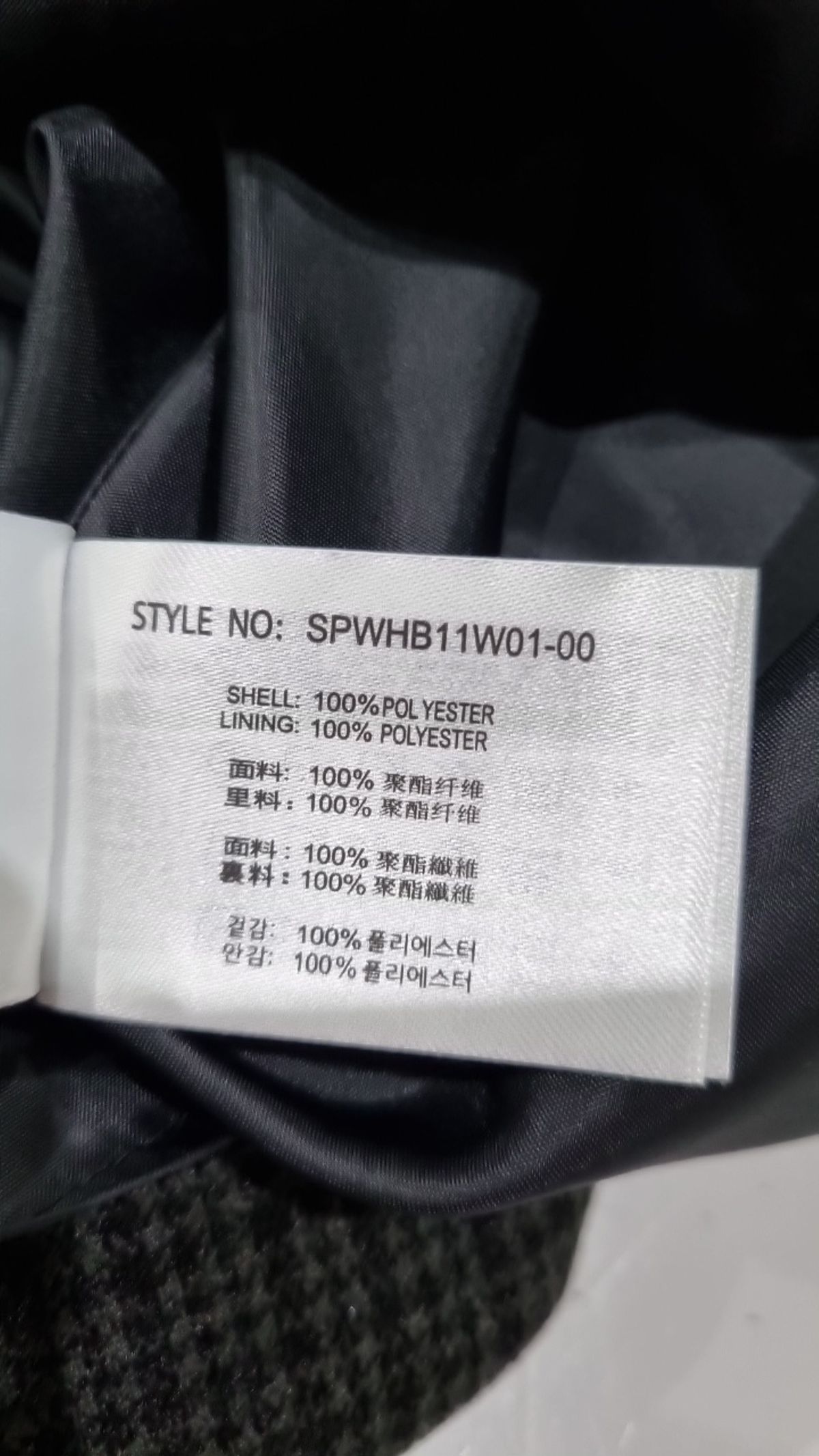 스파오(SPAO) 미니스커트 L