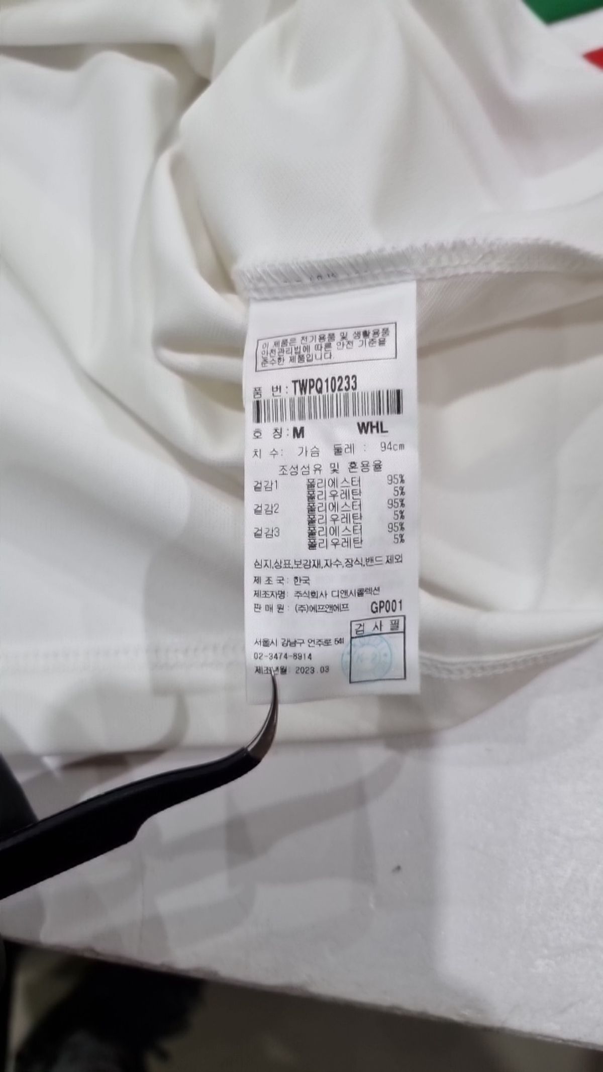 세르지오 타키니(SERGIO TACCHINI) 피케/카라 티셔츠 M