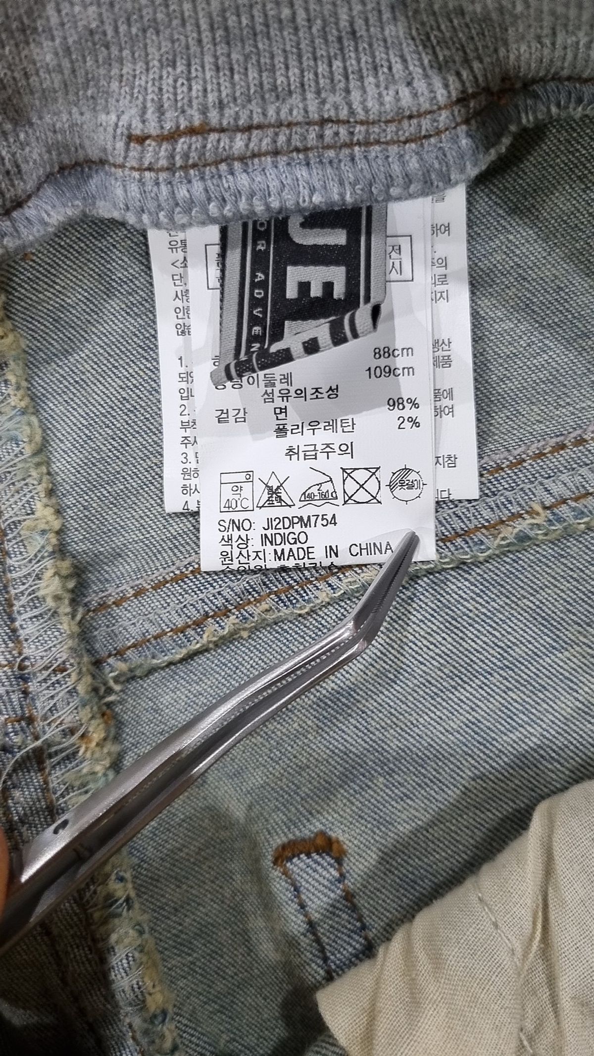 지프(JEEP) 청/데님 팬츠 34