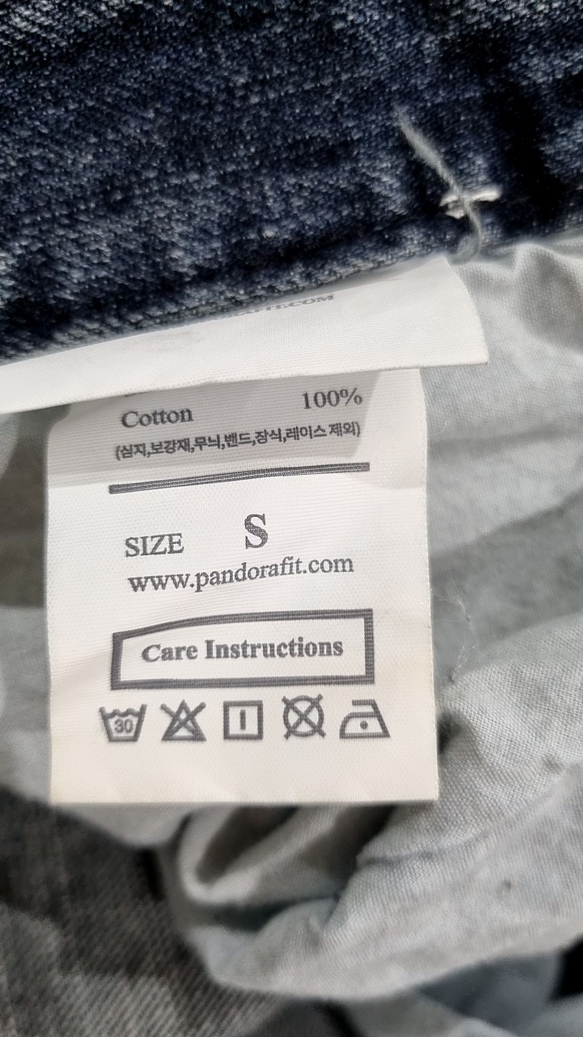판도라핏(PANDORAFIT) 청/데님 팬츠 S