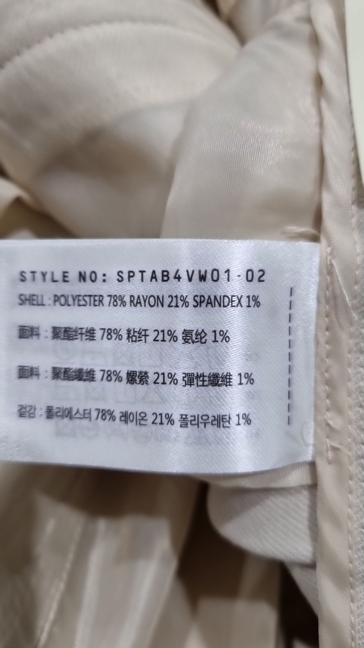 스파오(SPAO) 슈트 팬츠/슬랙스 30