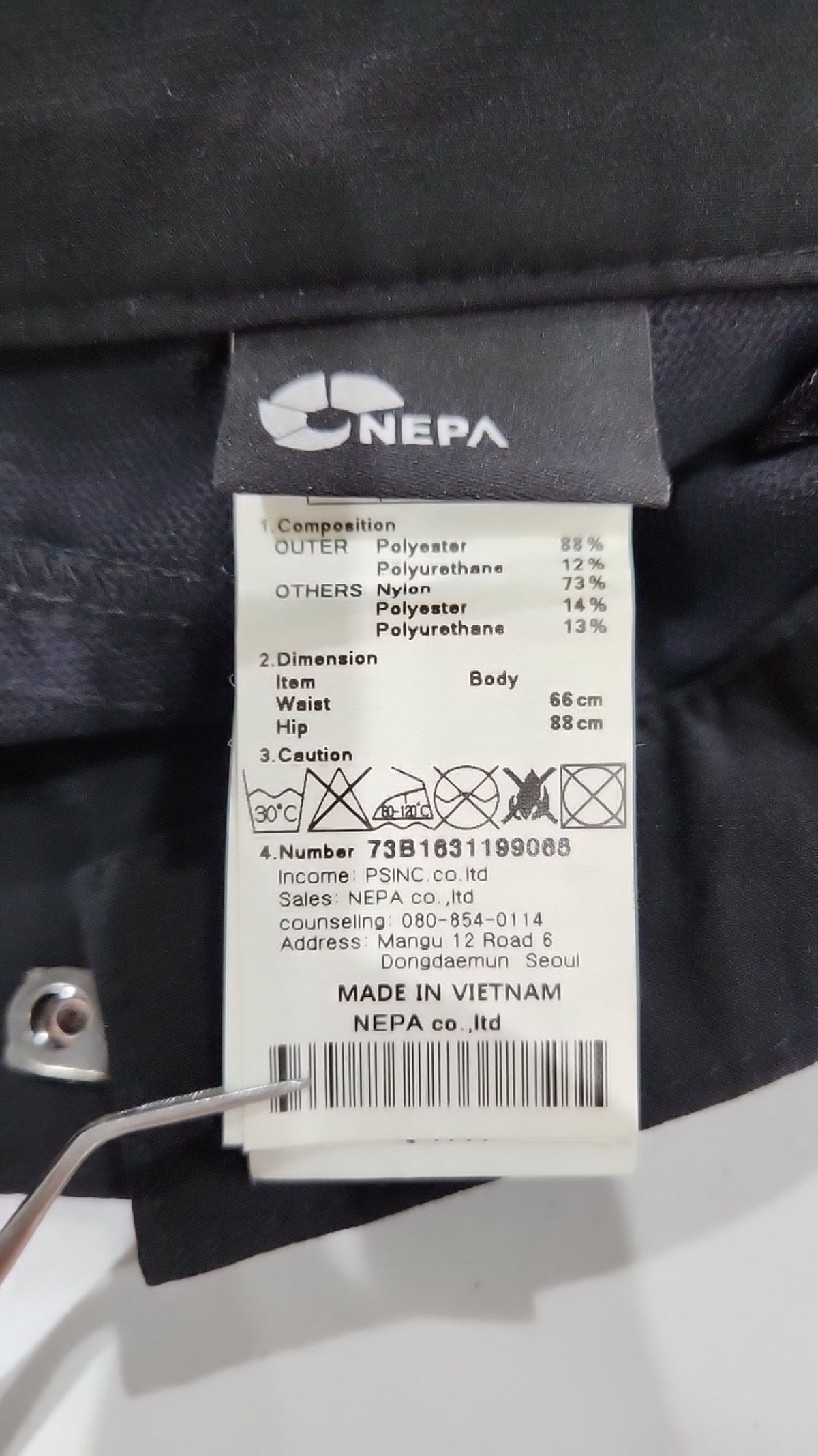 네파(NEPA) 기타 바지 S