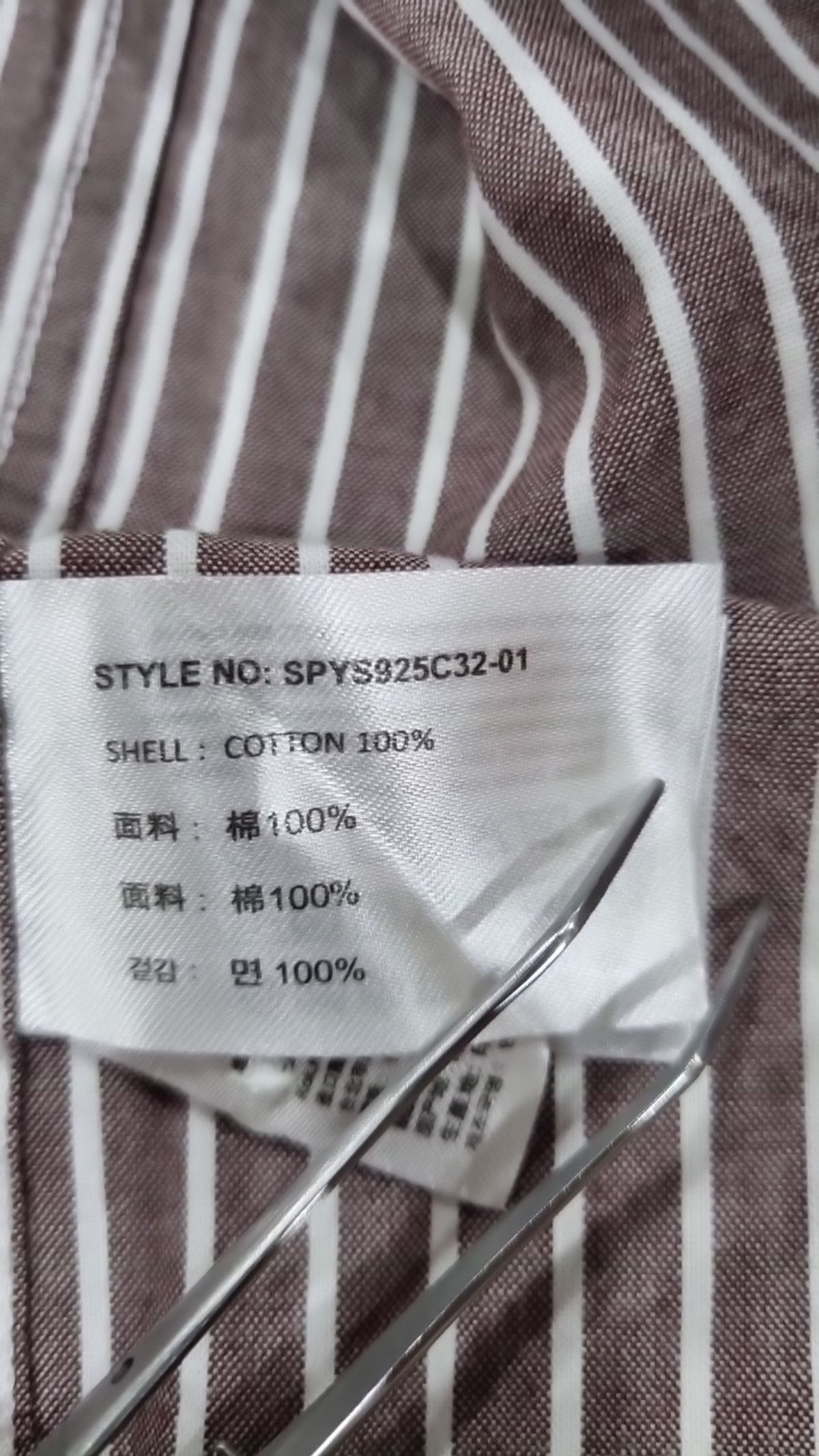 스파오(SPAO) 캐주얼 셔츠 M
