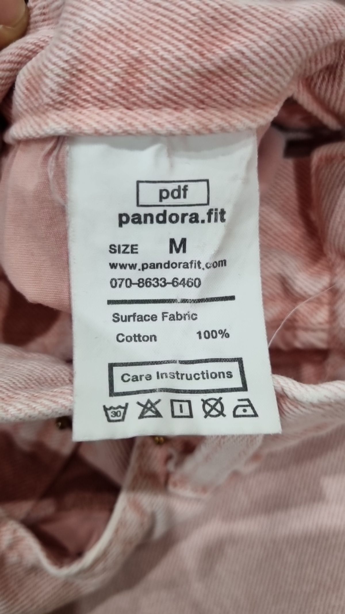 판도라핏(PANDORAFIT) 청/데님 팬츠 M
