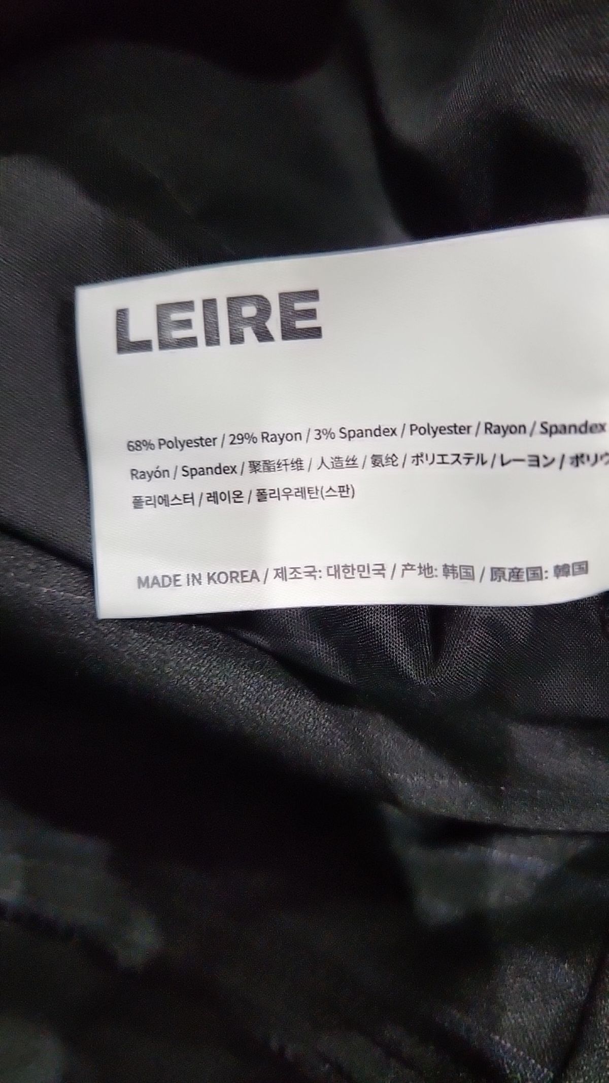 르아르(LEIRE) 슈트 팬츠/슬랙스 M