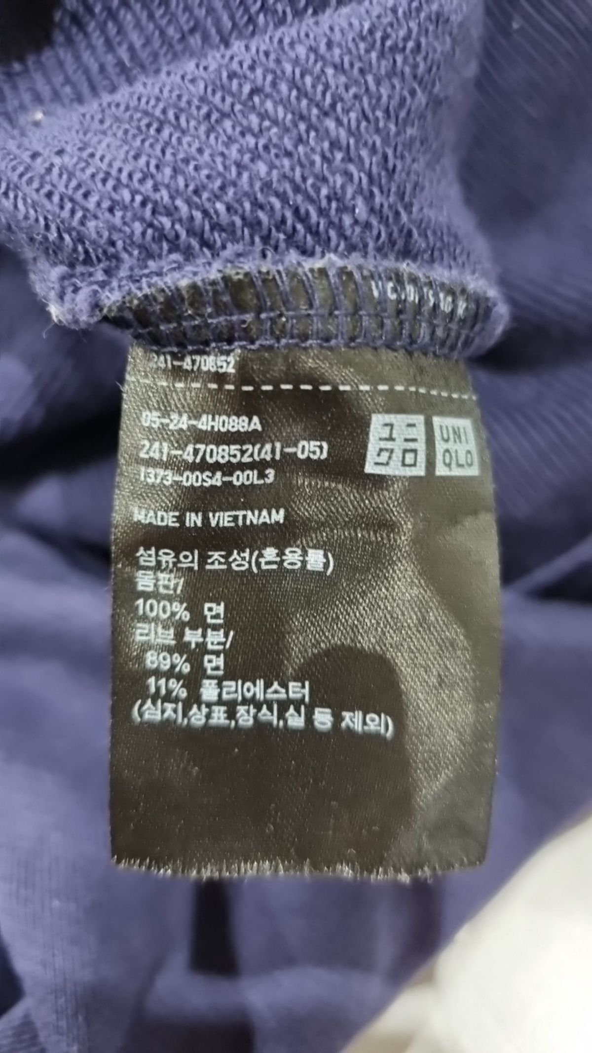 유니클로(UNIQLO) 맨투맨/스웨트셔츠 S