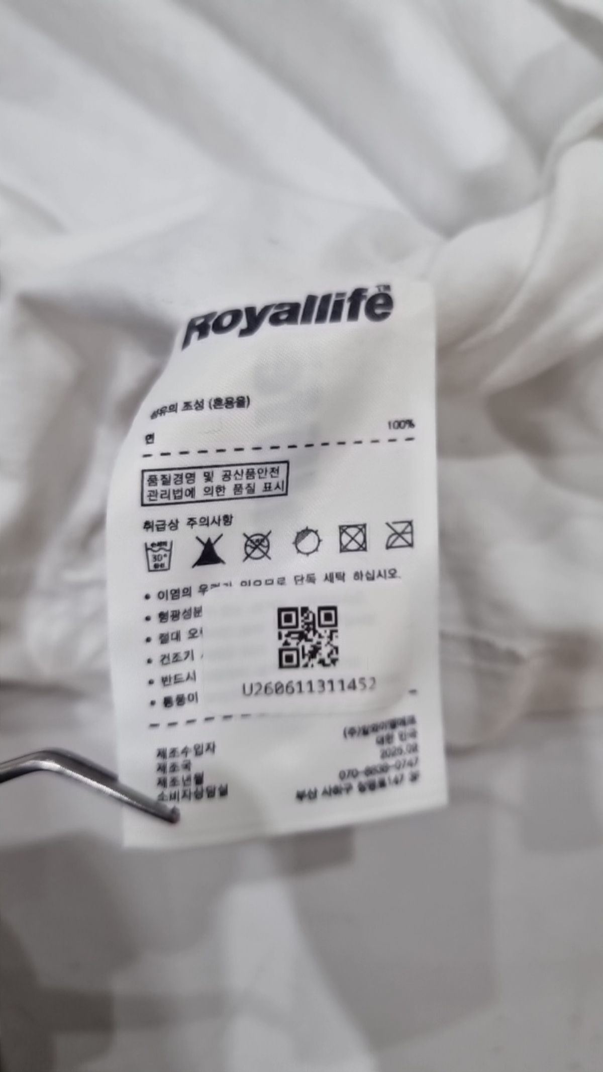 로얄라이프(ROYALLIFE) 반소매 티셔츠 XL