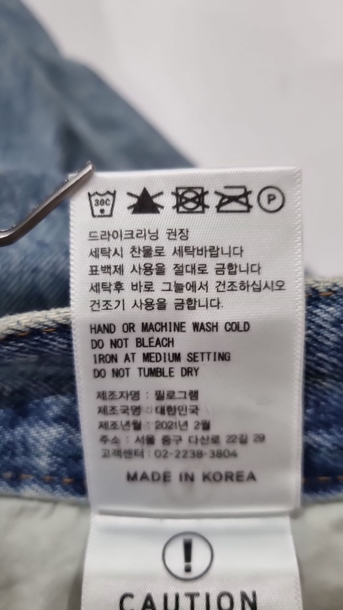 필로그램(PHILOGRAM) 청/데님 팬츠 M