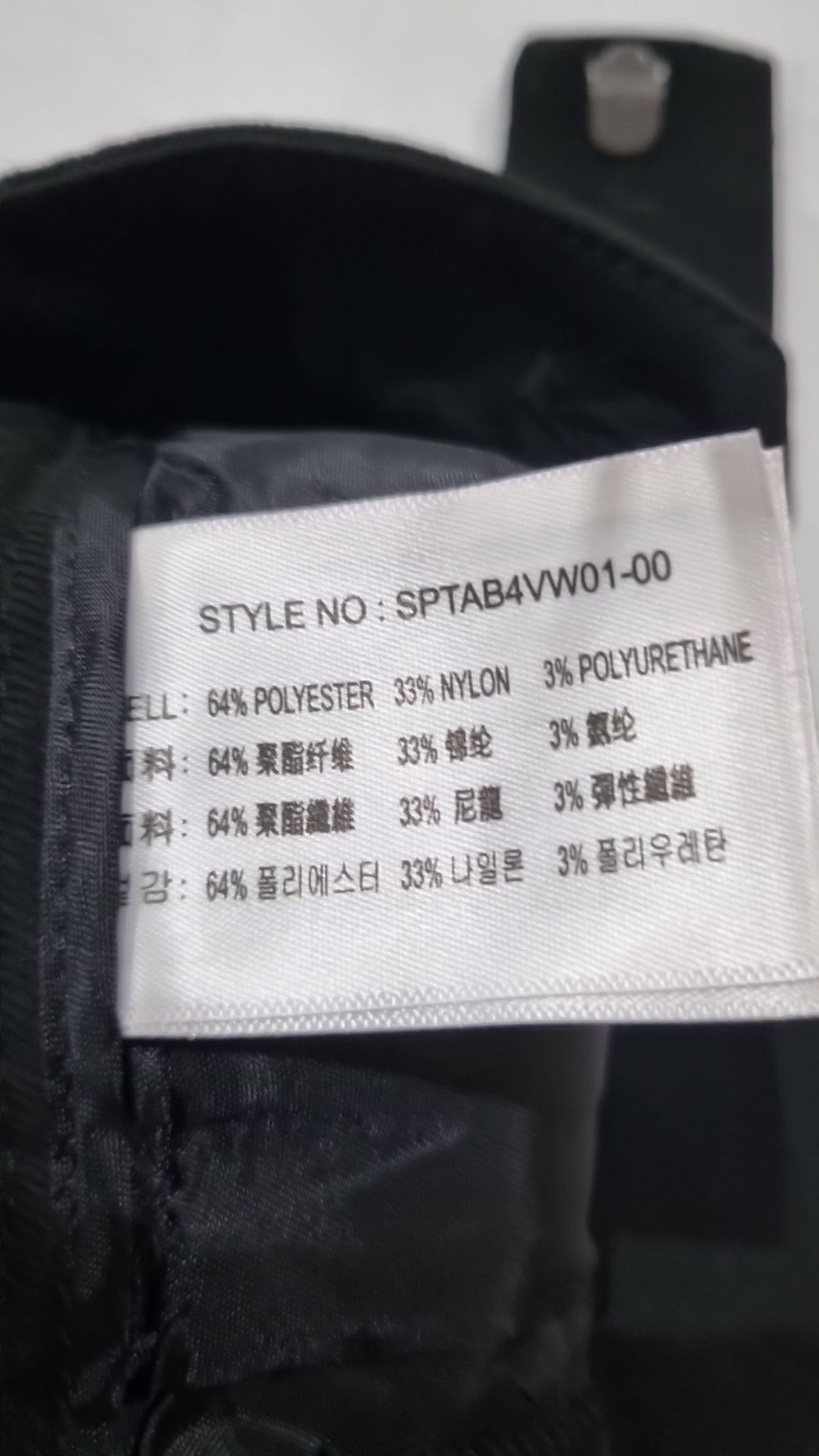 스파오(SPAO) 슈트 팬츠/슬랙스 27