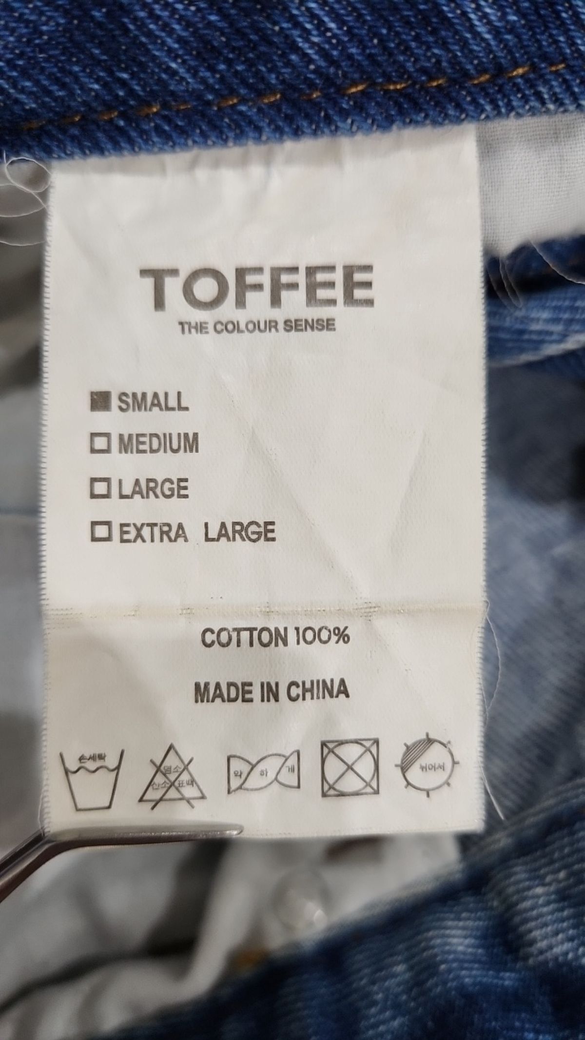 토피(TOFFEE) 청/데님 팬츠 S