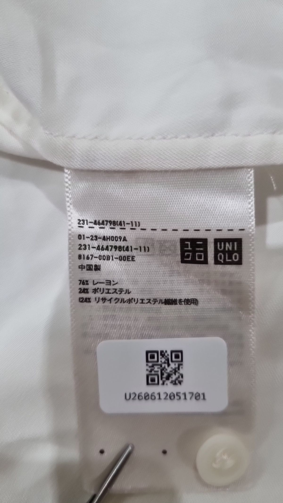 유니클로(UNIQLO) 캐주얼 셔츠 L